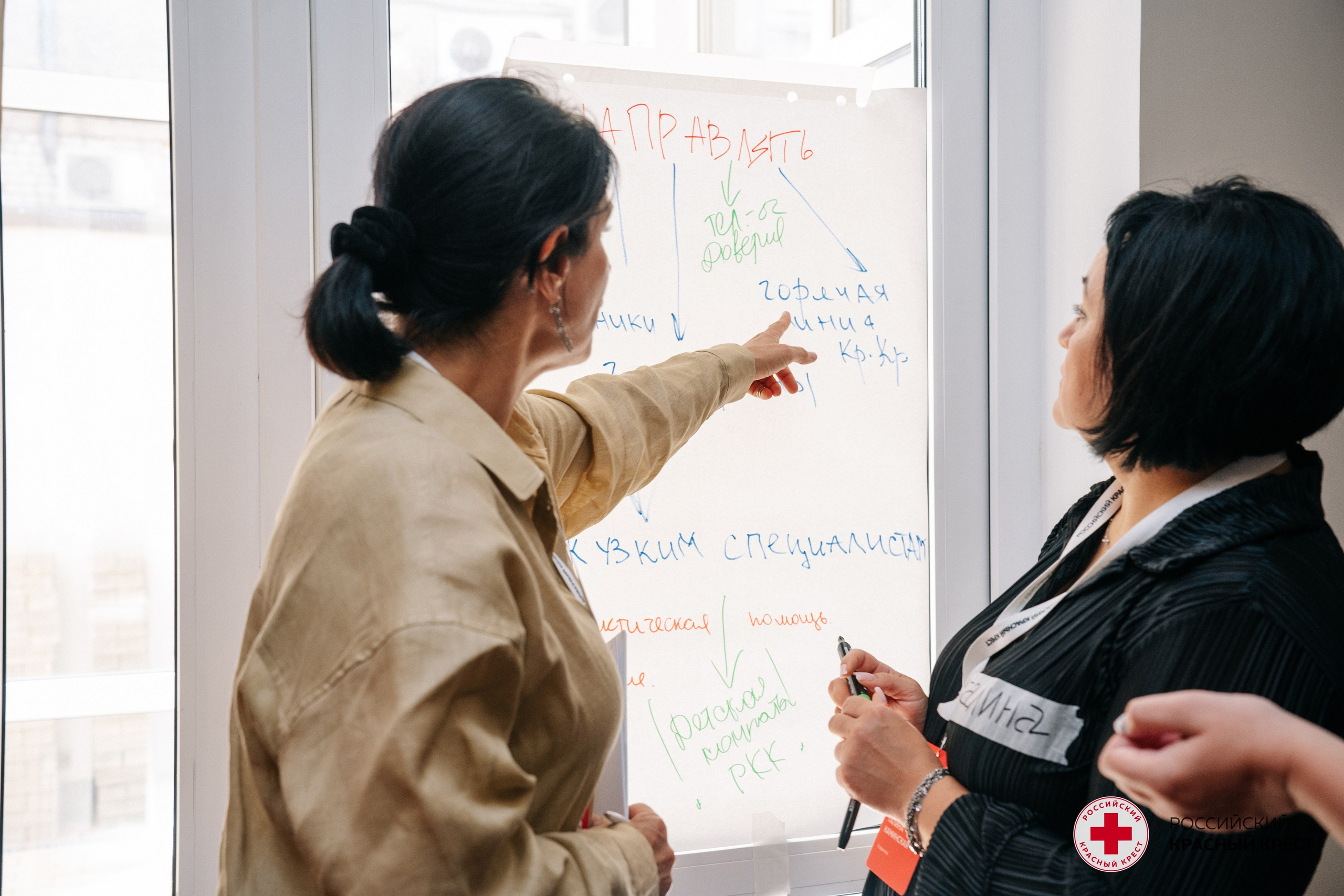Красный крест | Дегас, медвежья берлога. Фотограф в Воронеже Ольга Космодемьянская