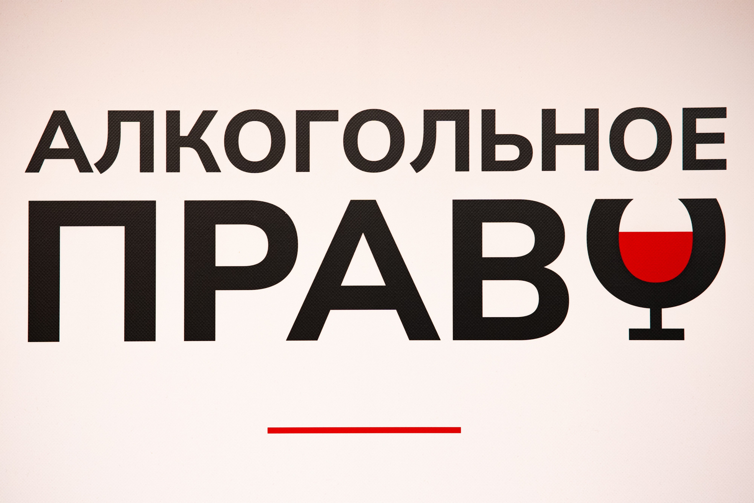 ЮФМ V. Фотограф в Воронеже Ольга Космодемьянская