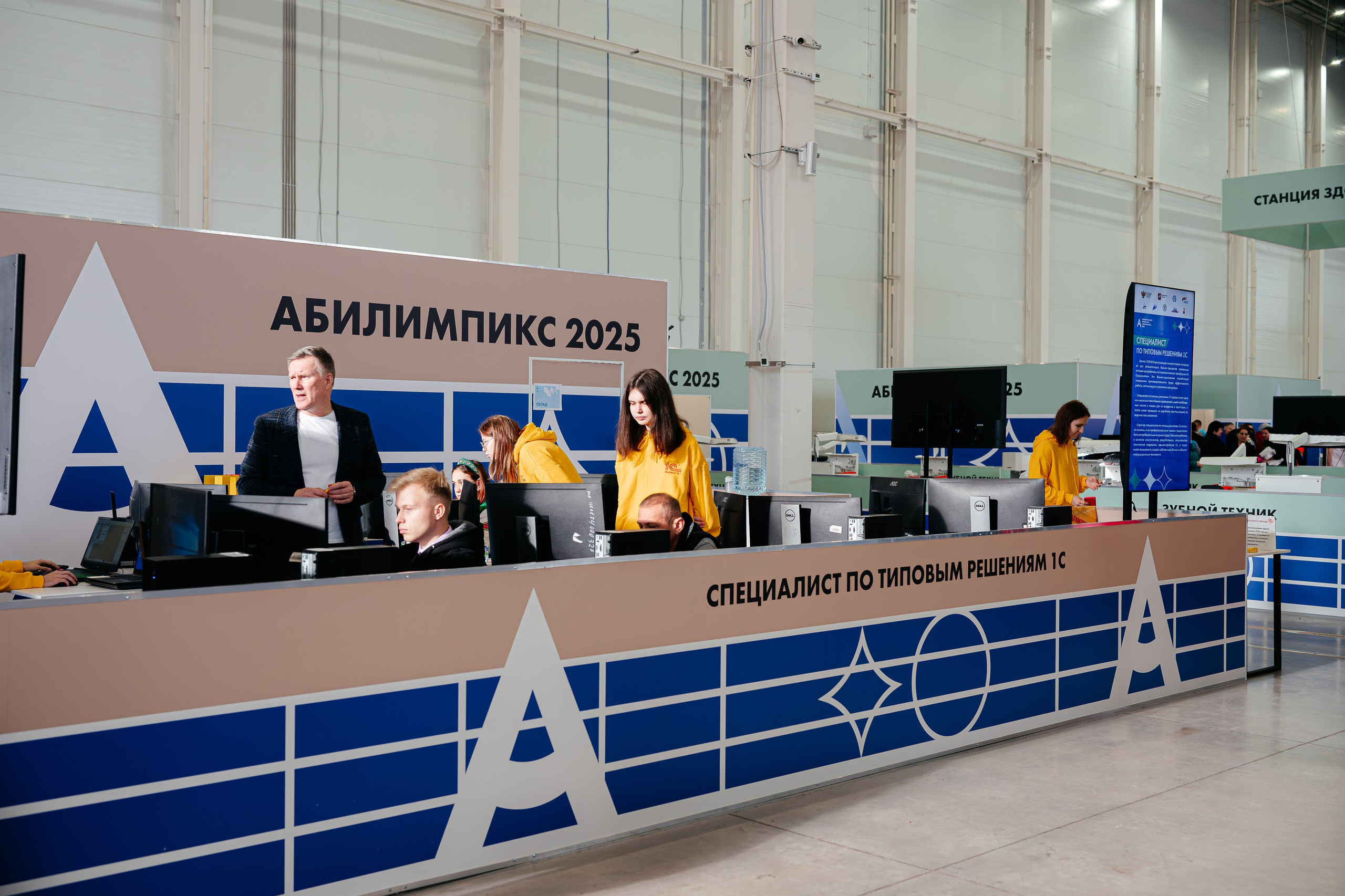 Абилимпикс 2025. Коммерческий фотограф в Санкт-Петербурге Анна Кобзарь