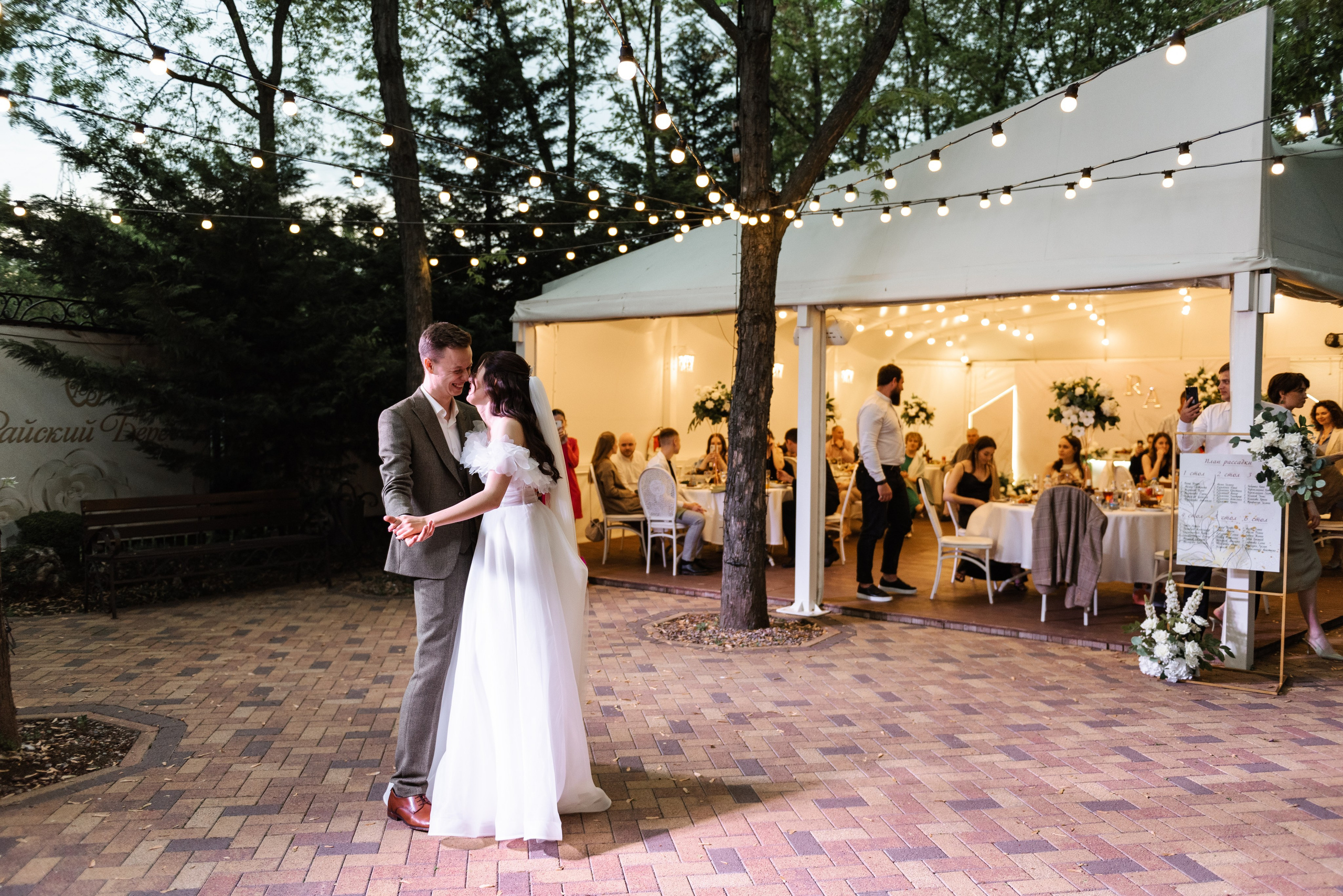 Роман и Алена. Свадебный и семейный фотограф Светлана Матвеенко