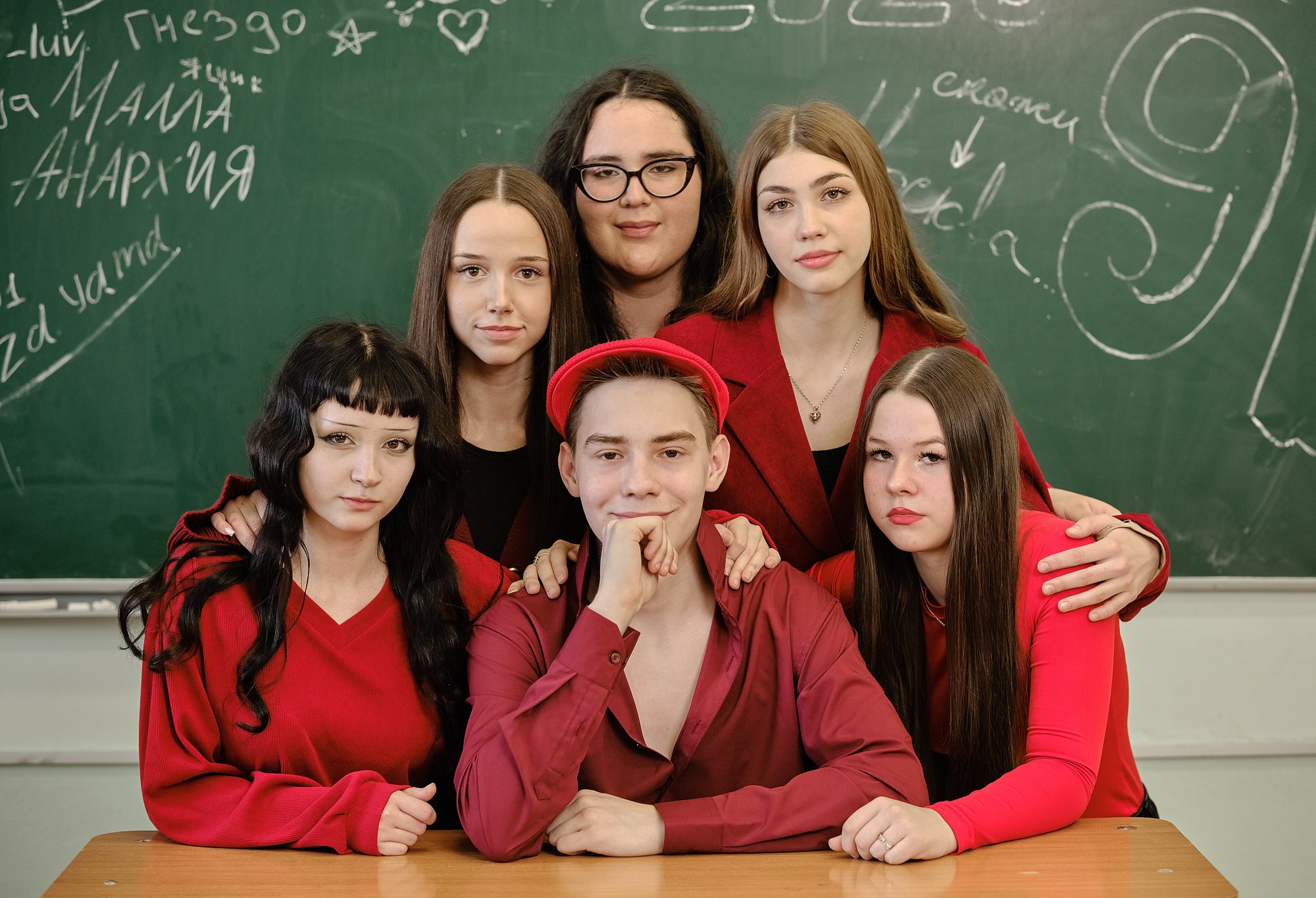 Школьная фотосессия.