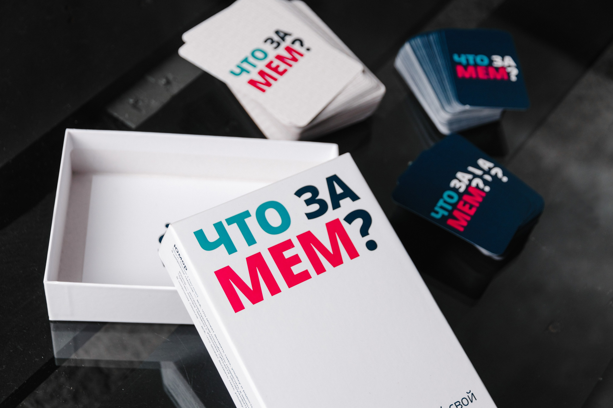 Карточная игра «Что За Мем». Коммерческий фотограф в Санкт-Петербурге (СПб) Екатерина Панчёха, Панчёшка