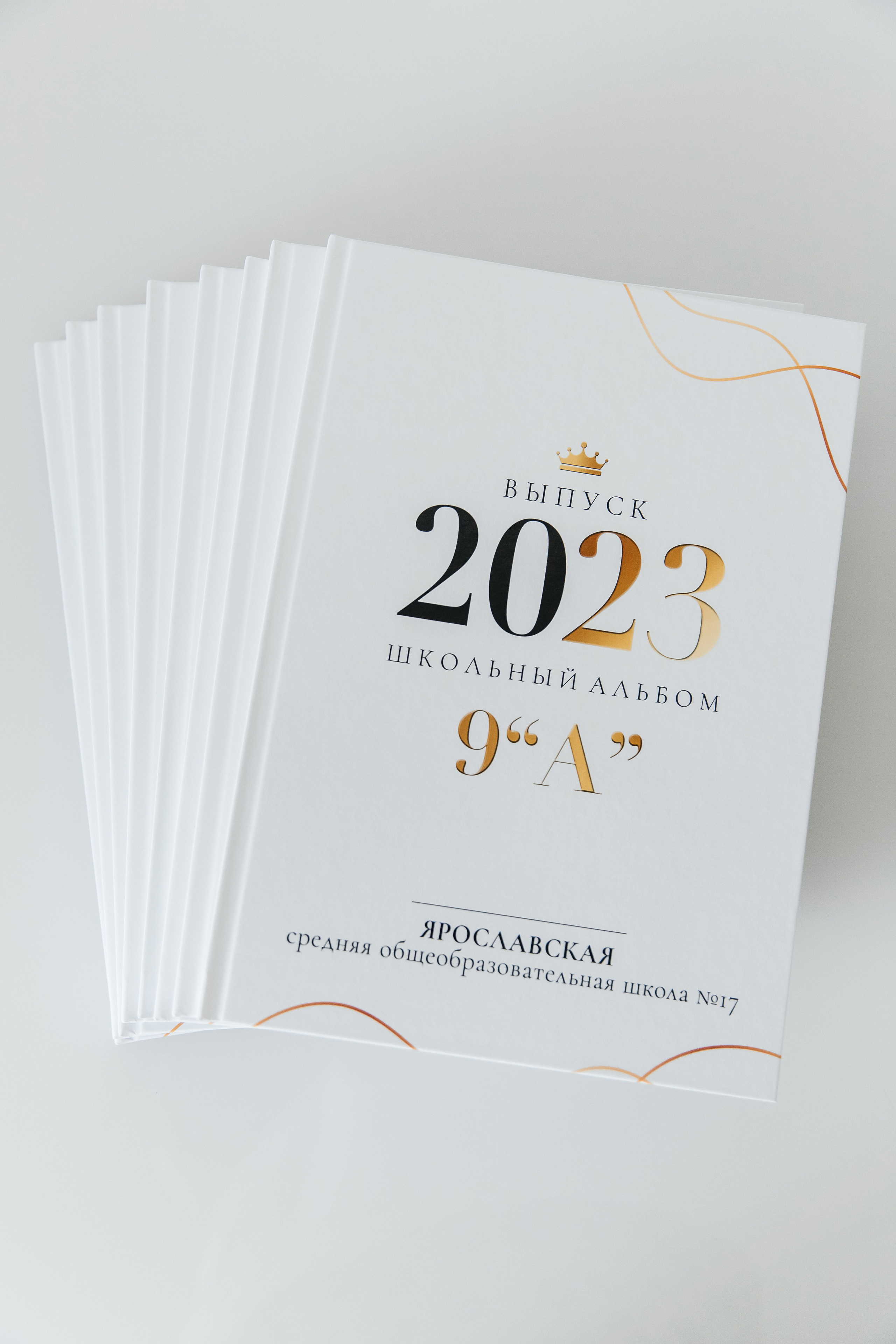Выпускной альбом 9 класс. Свадебный фотограф Ярославль Ирина Волоцкая
