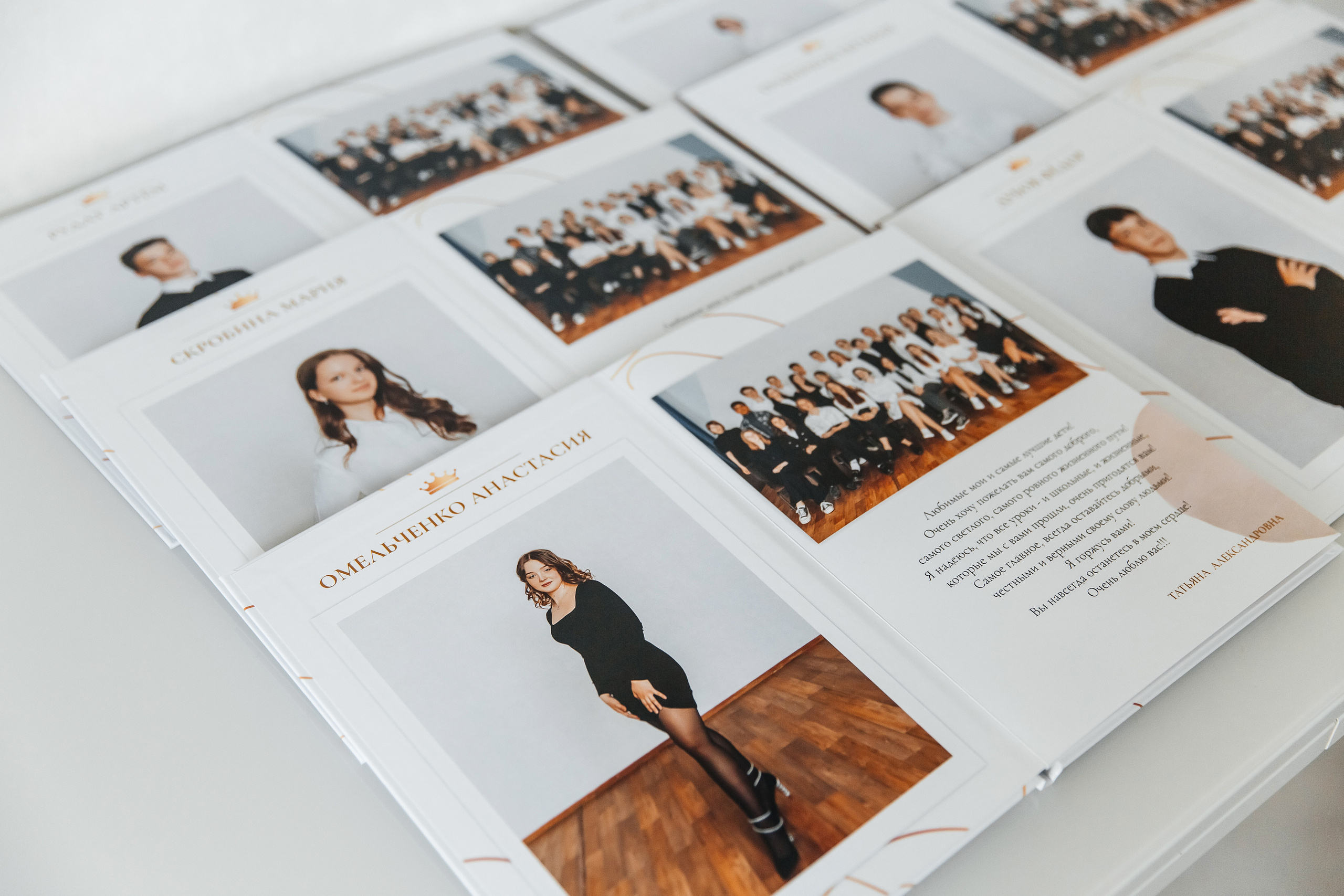 Выпускной альбом 9 класс. Свадебный фотограф Ярославль Ирина Волоцкая