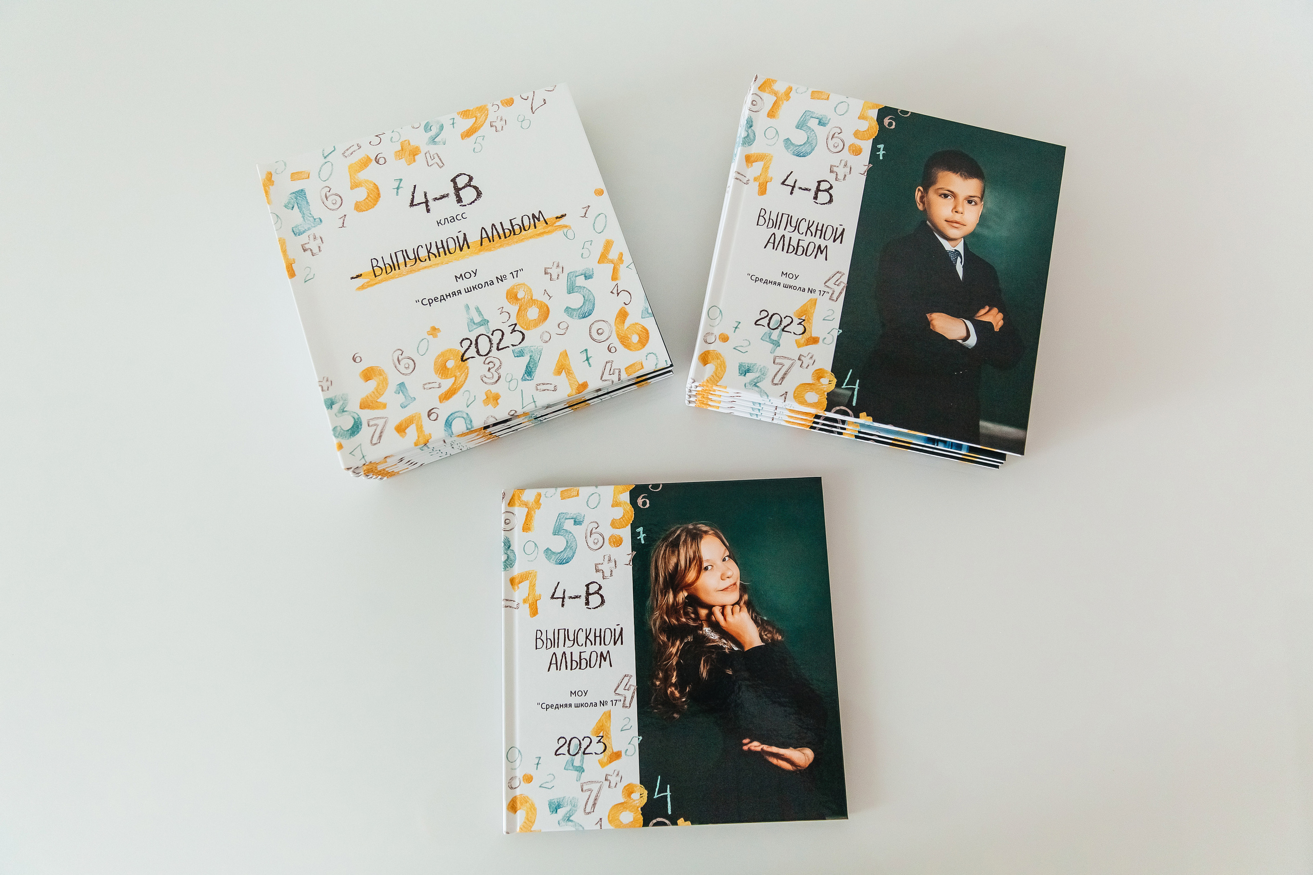 Школа #10. Свадебный фотограф Ярославль Ирина Волоцкая