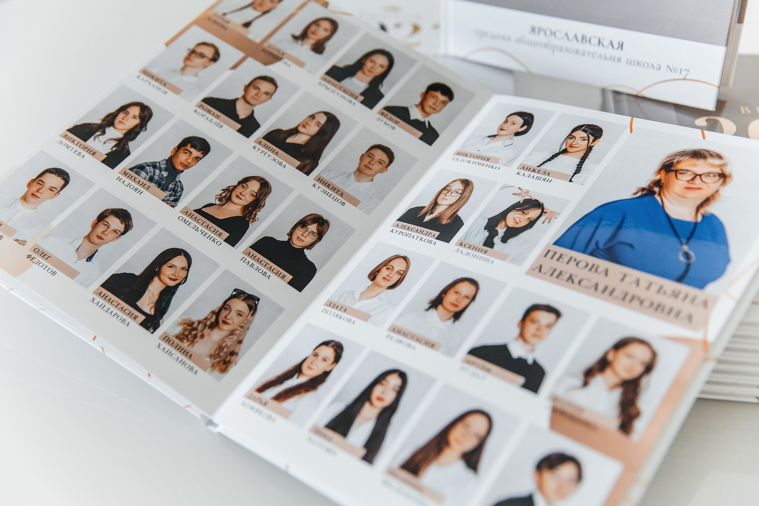 Выпускной альбом 9 класс. Свадебный фотограф Ярославль Ирина Волоцкая