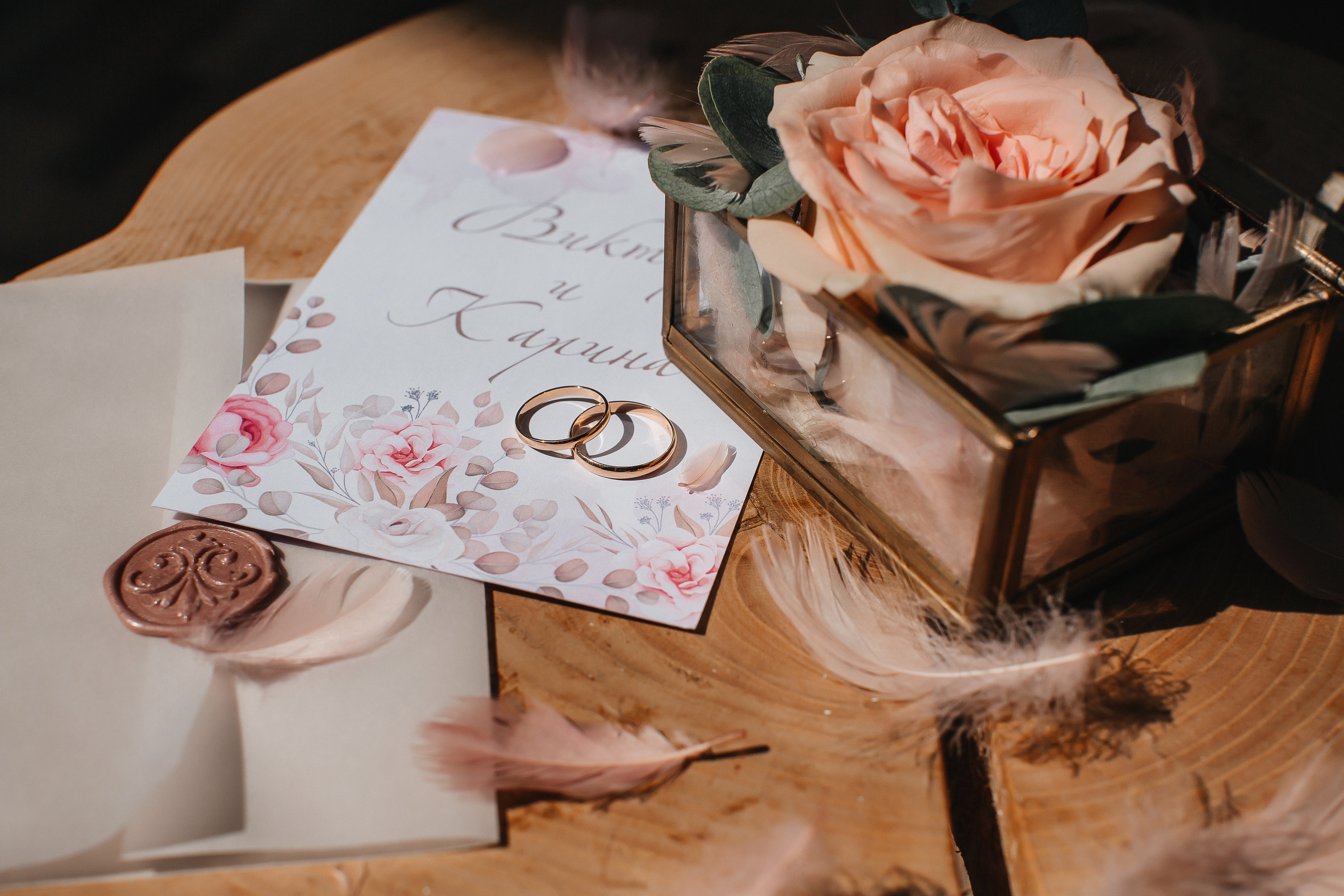 Свадебные кольца