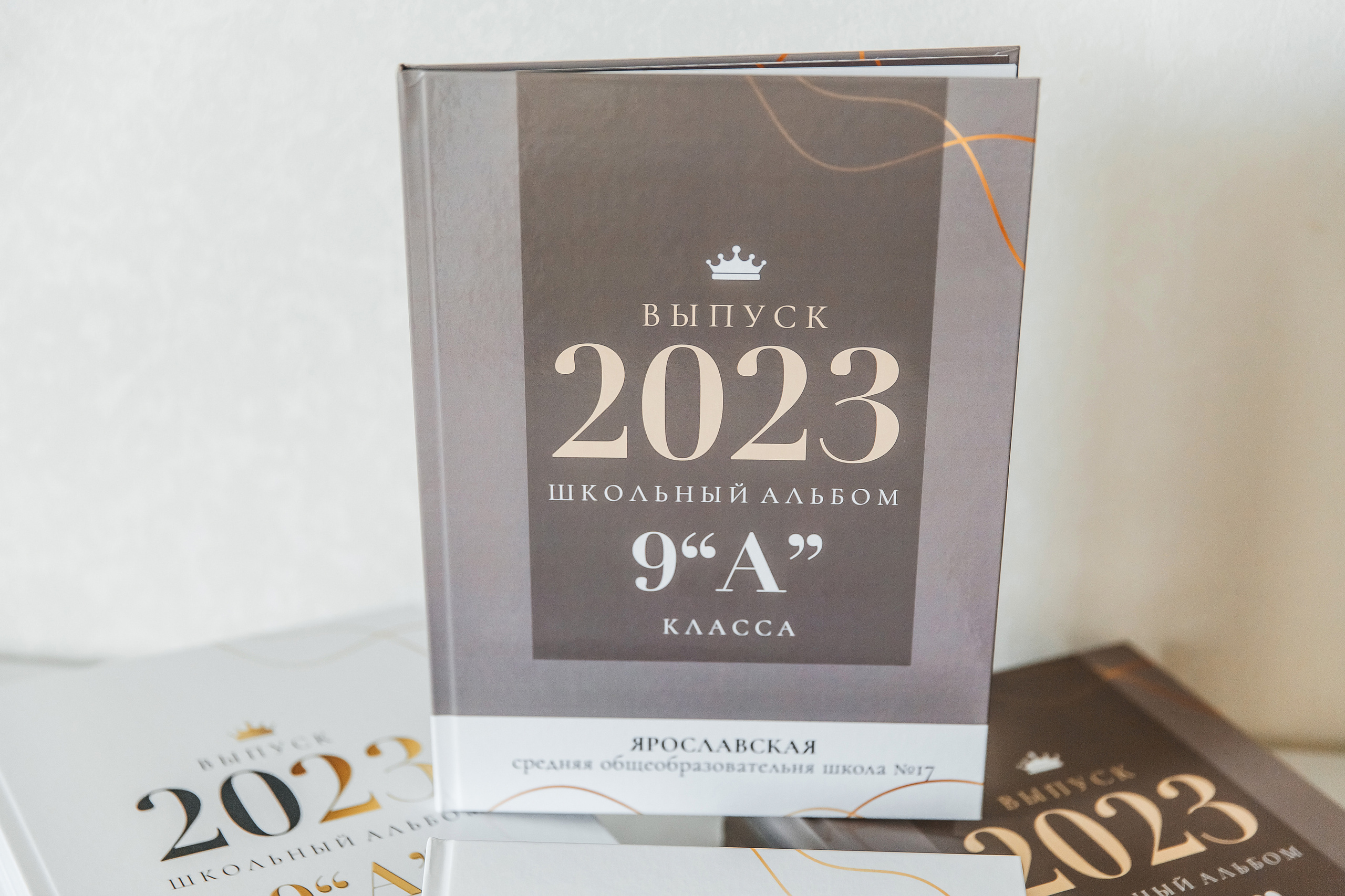 Выпускной альбом 9 класс. Свадебный фотограф Ярославль Ирина Волоцкая
