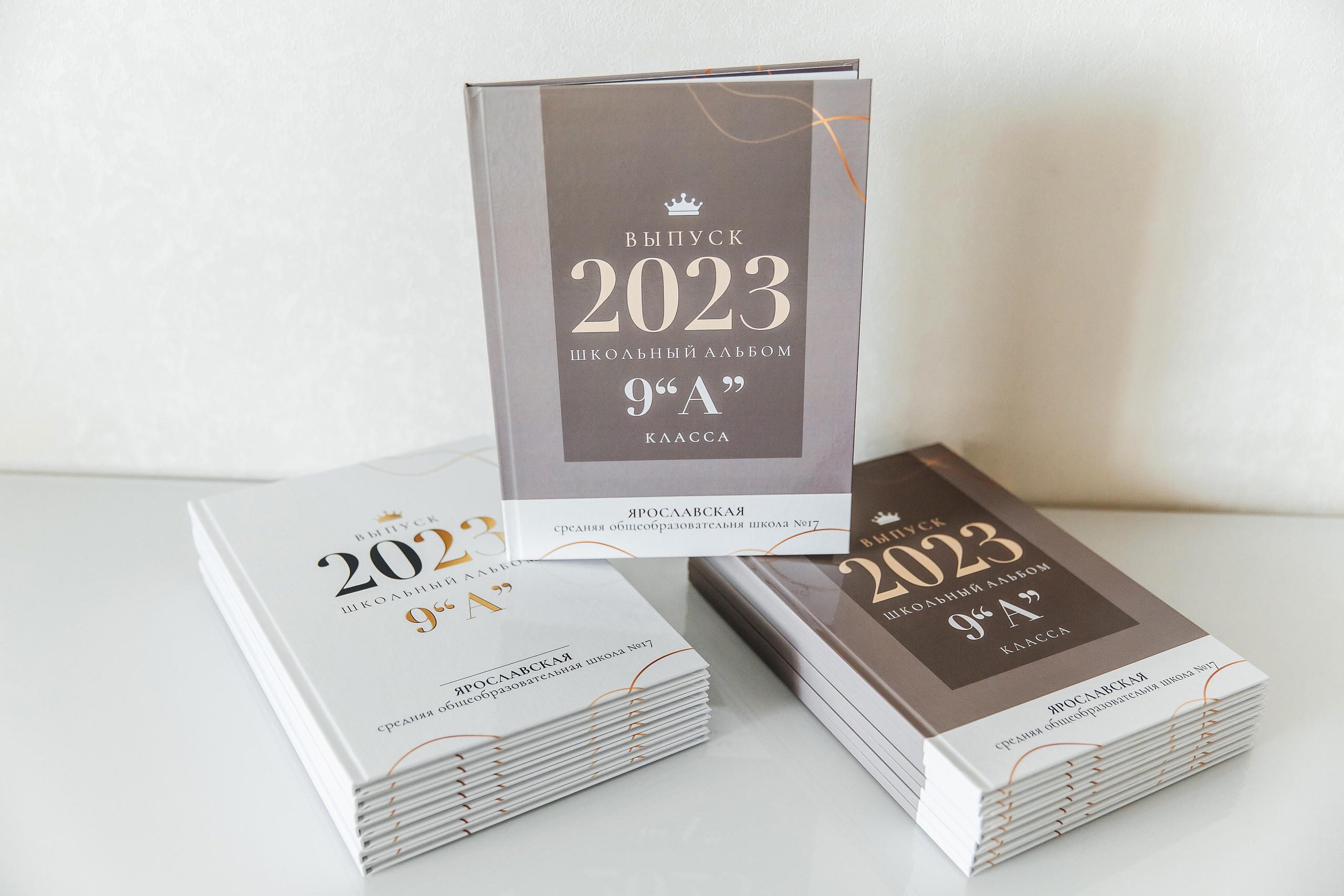 Выпускной альбом 9 класс. Свадебный фотограф Ярославль Ирина Волоцкая