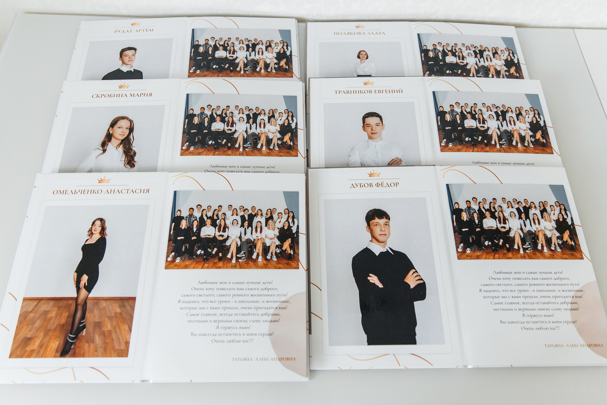 Выпускной альбом 9 класс. Свадебный фотограф Ярославль Ирина Волоцкая