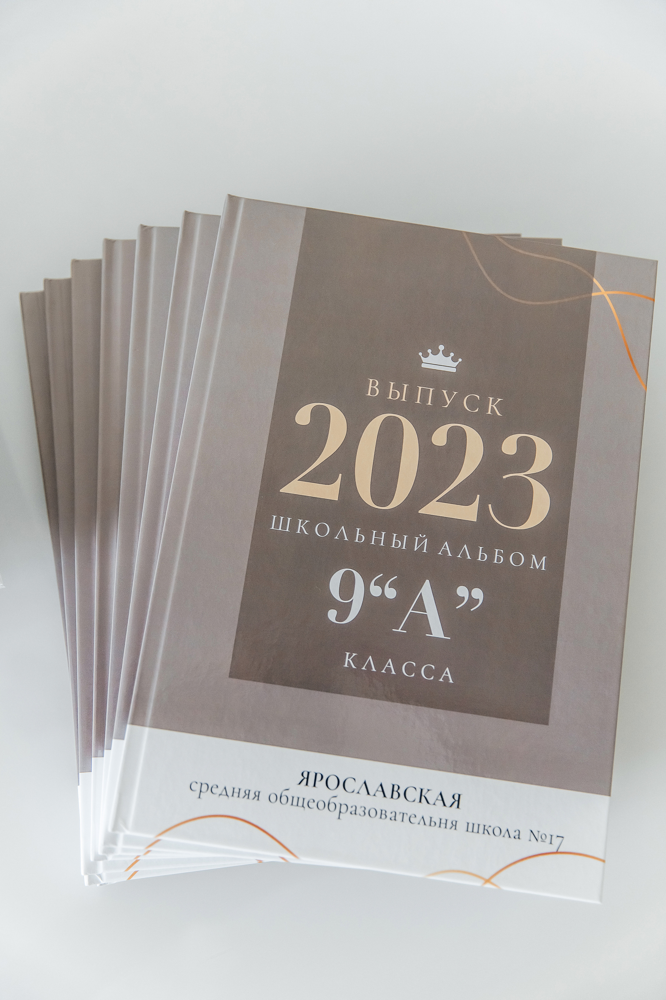 Выпускной альбом 9 класс. Свадебный фотограф Ярославль Ирина Волоцкая