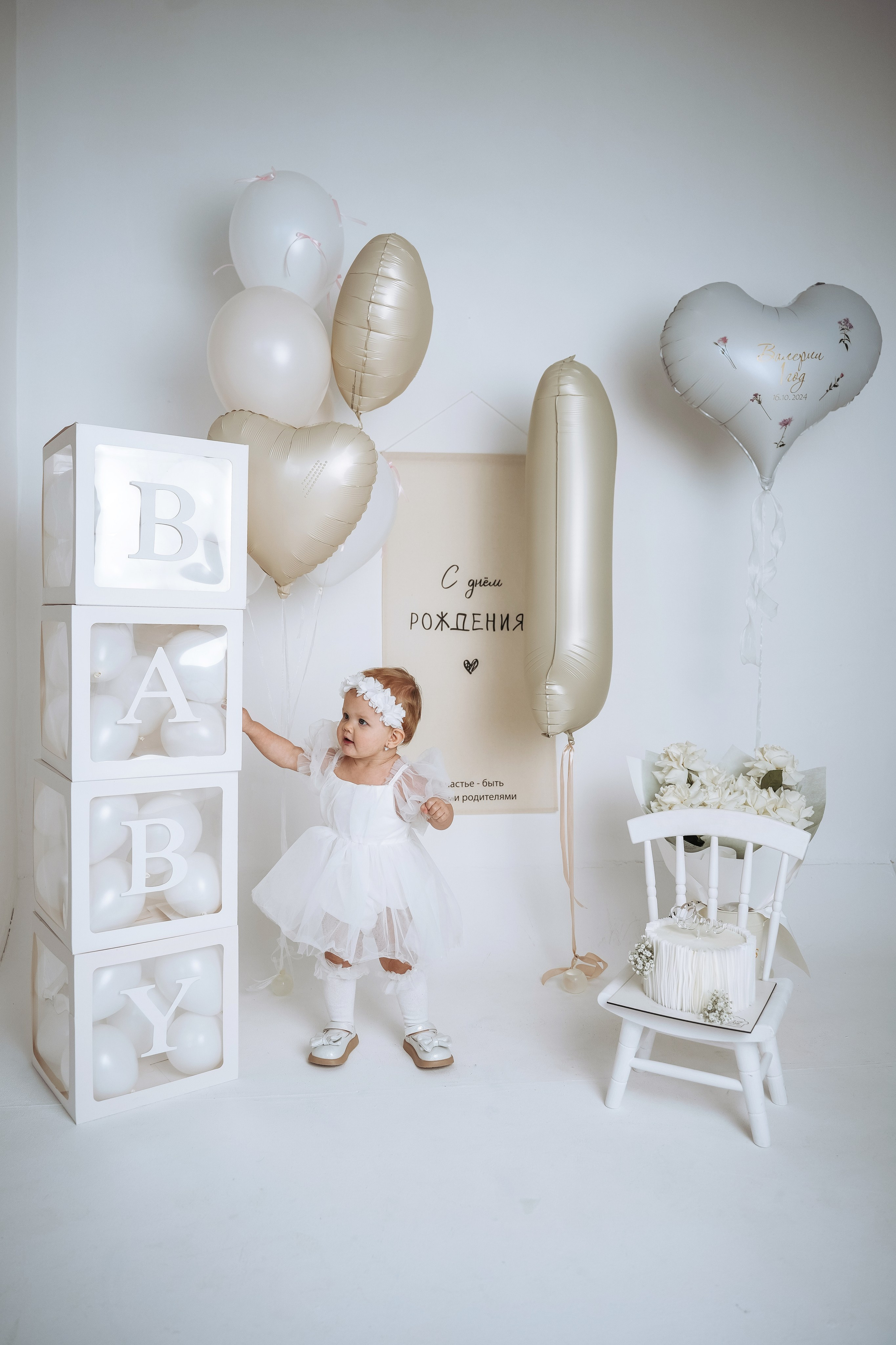 Годик Лерочке. Семейный и свадебный фотограф в Ульяновске Арина Авдеева