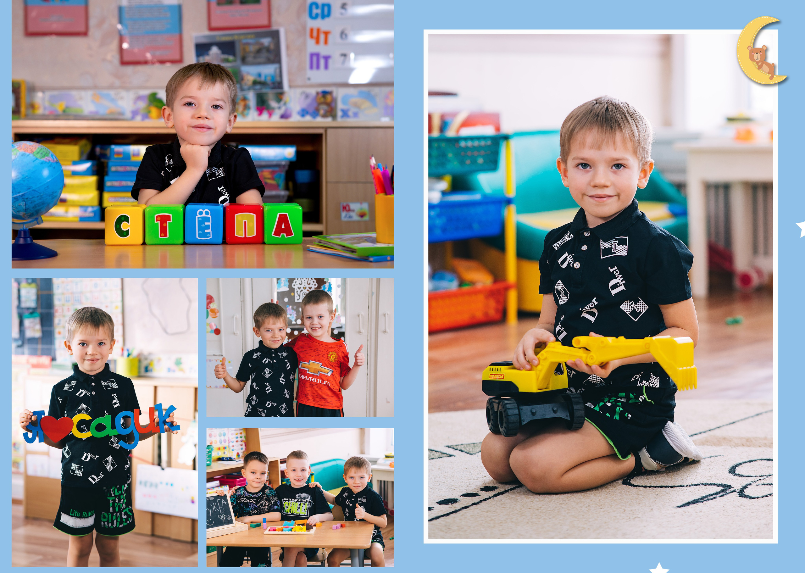 Группа. Выпускные фотоальбомы. Фотограф в детских садах и школах г. Кургана