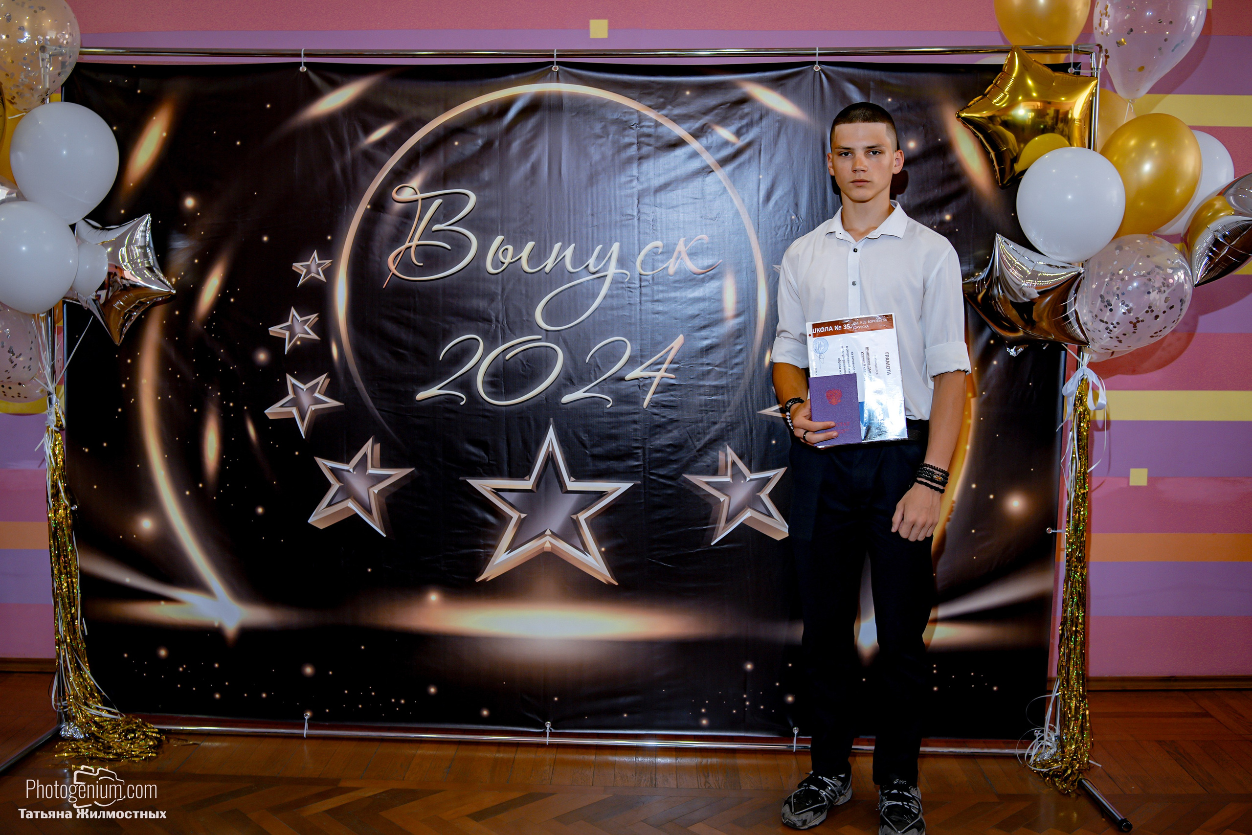 Выпускной 9"Д» класс школа № 35. Фотограф Нижний Новгород Татьяна Кейод