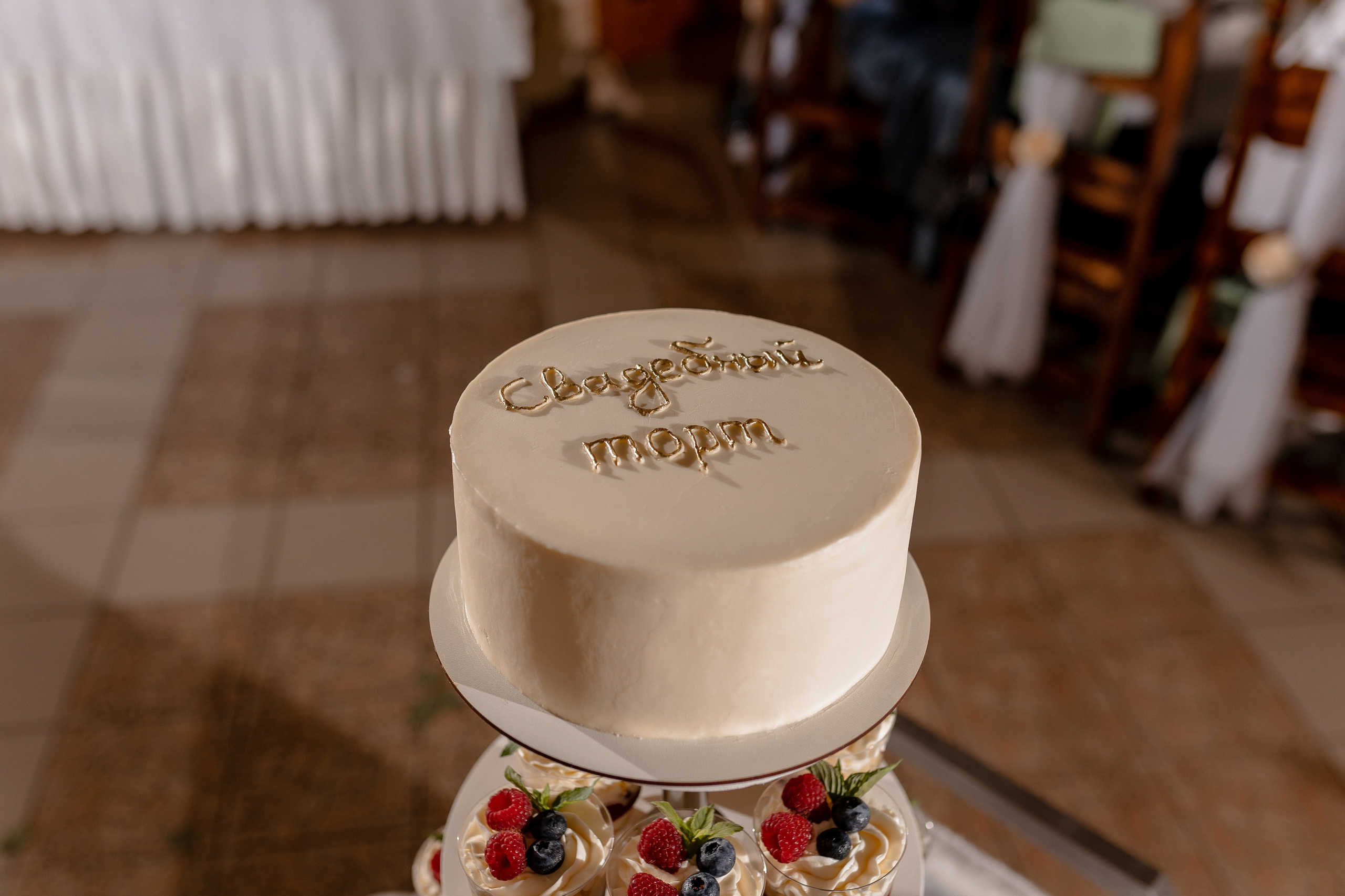 Ксения и Максим. Свадебный фотограф Елена Ловцевич