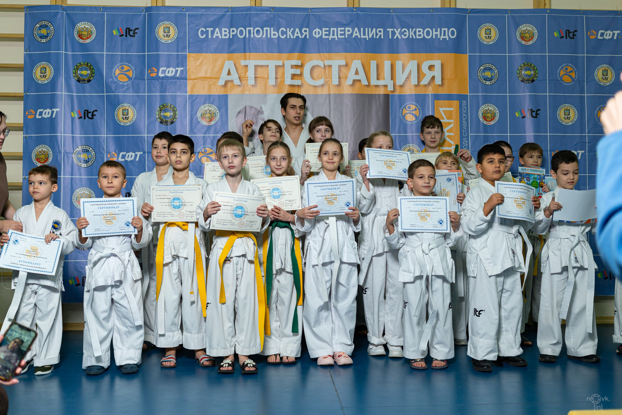 Аттестация Тхэкво. ФОТОГРАФ ИВАН НОВИКОВ | СТАВРОПОЛЬ