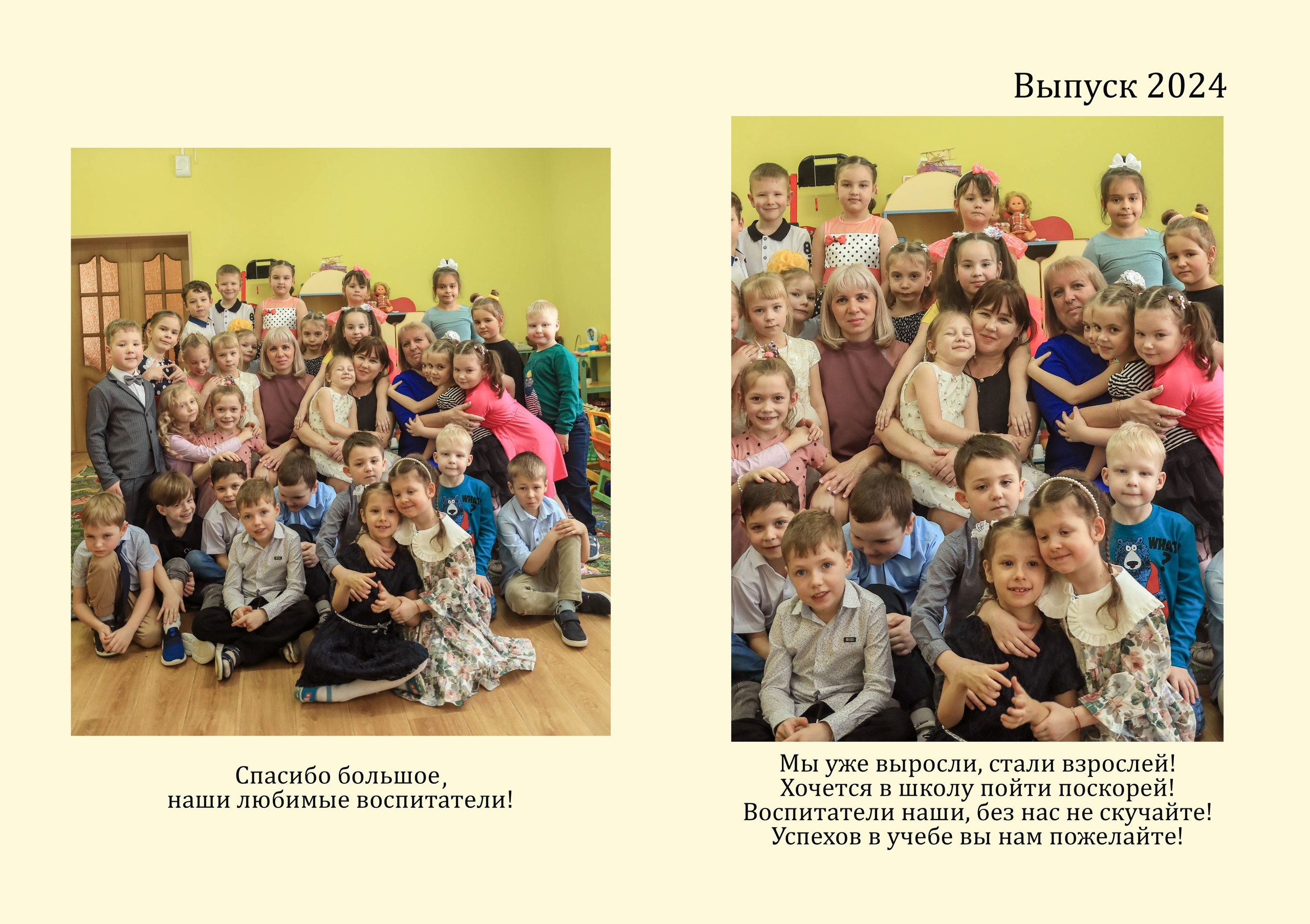 Раменское дет.сад 17, группа 13. Контент фотограф в Москве Екатерина Михно