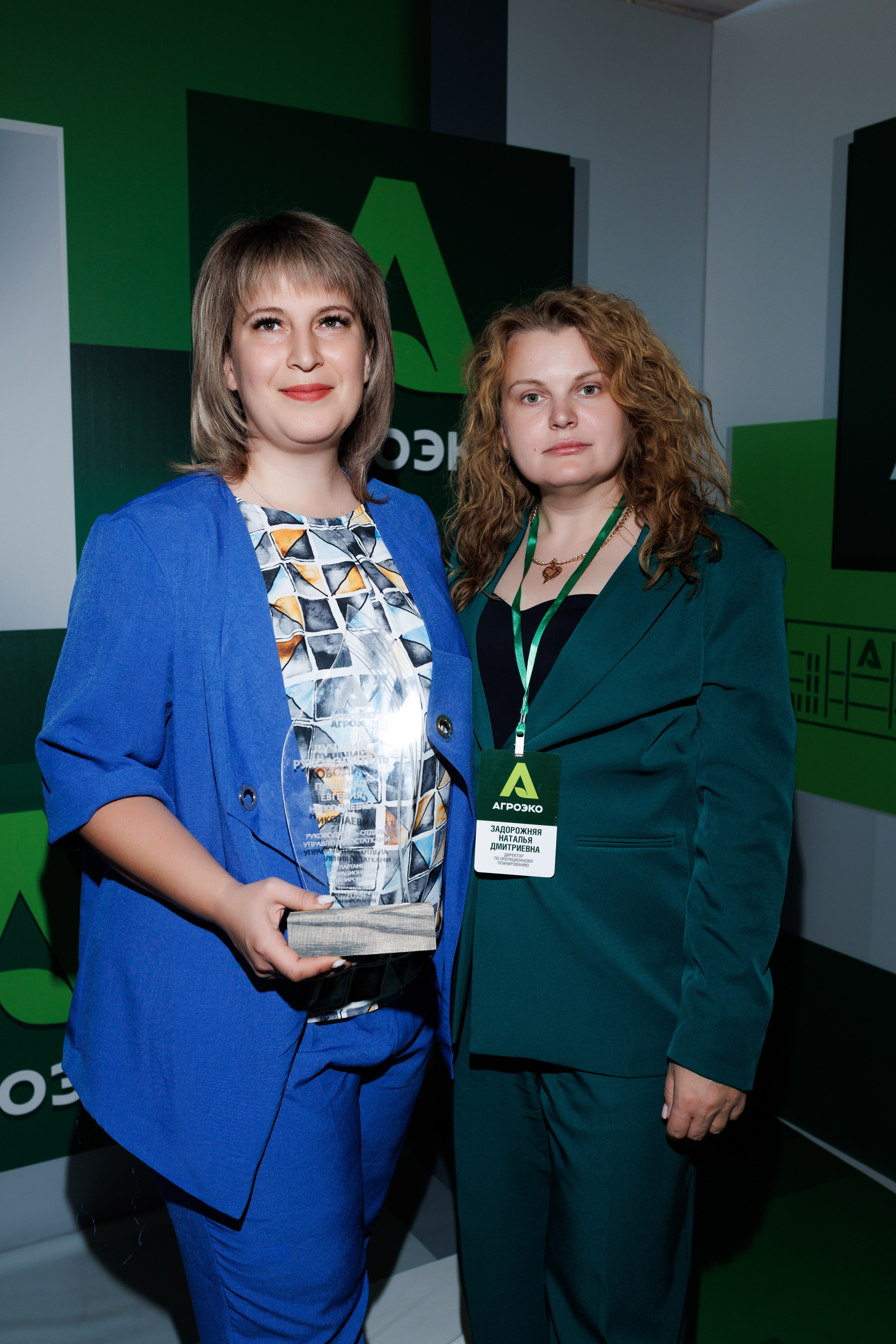 Агроэко итоговая конференция. Https://andreysolodov.ru