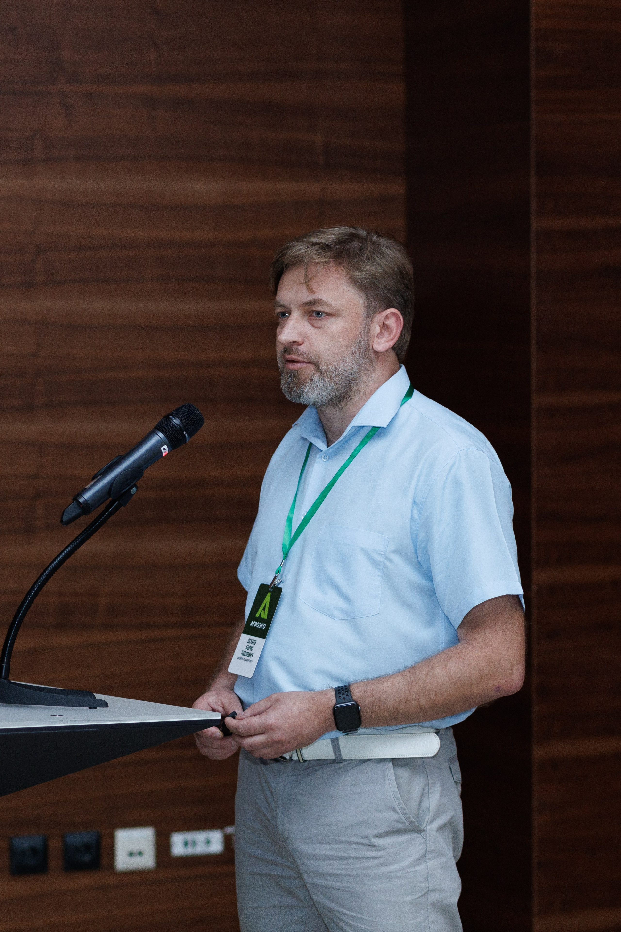 Агроэко итоговая конференция. Https://andreysolodov.ru