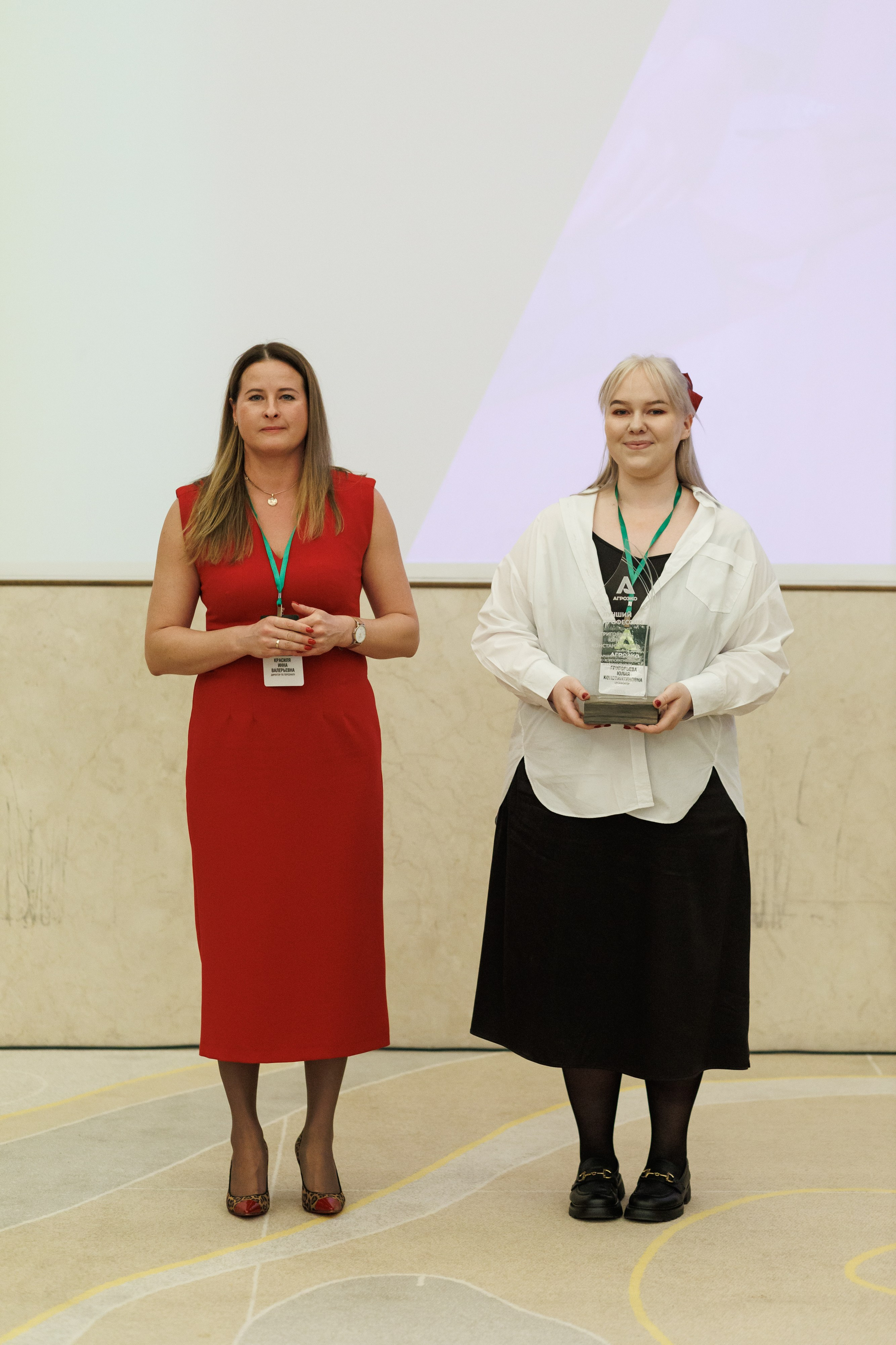 Агроэко итоговая конференция. Https://andreysolodov.ru