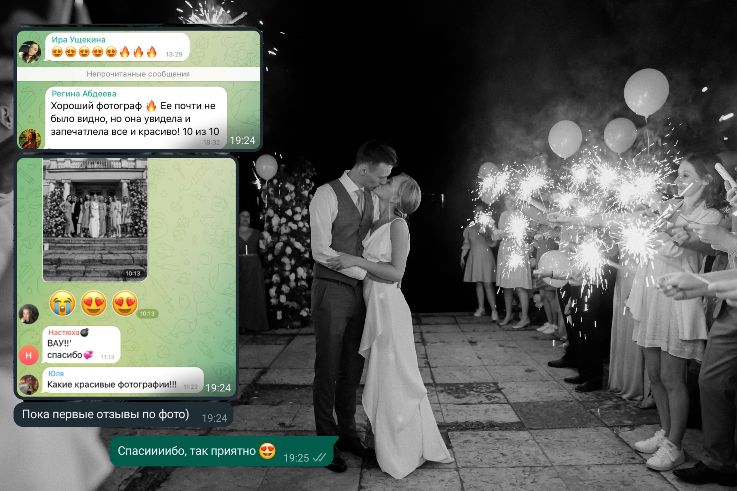 Фотограф и видеограф в Израиле Соня Скай