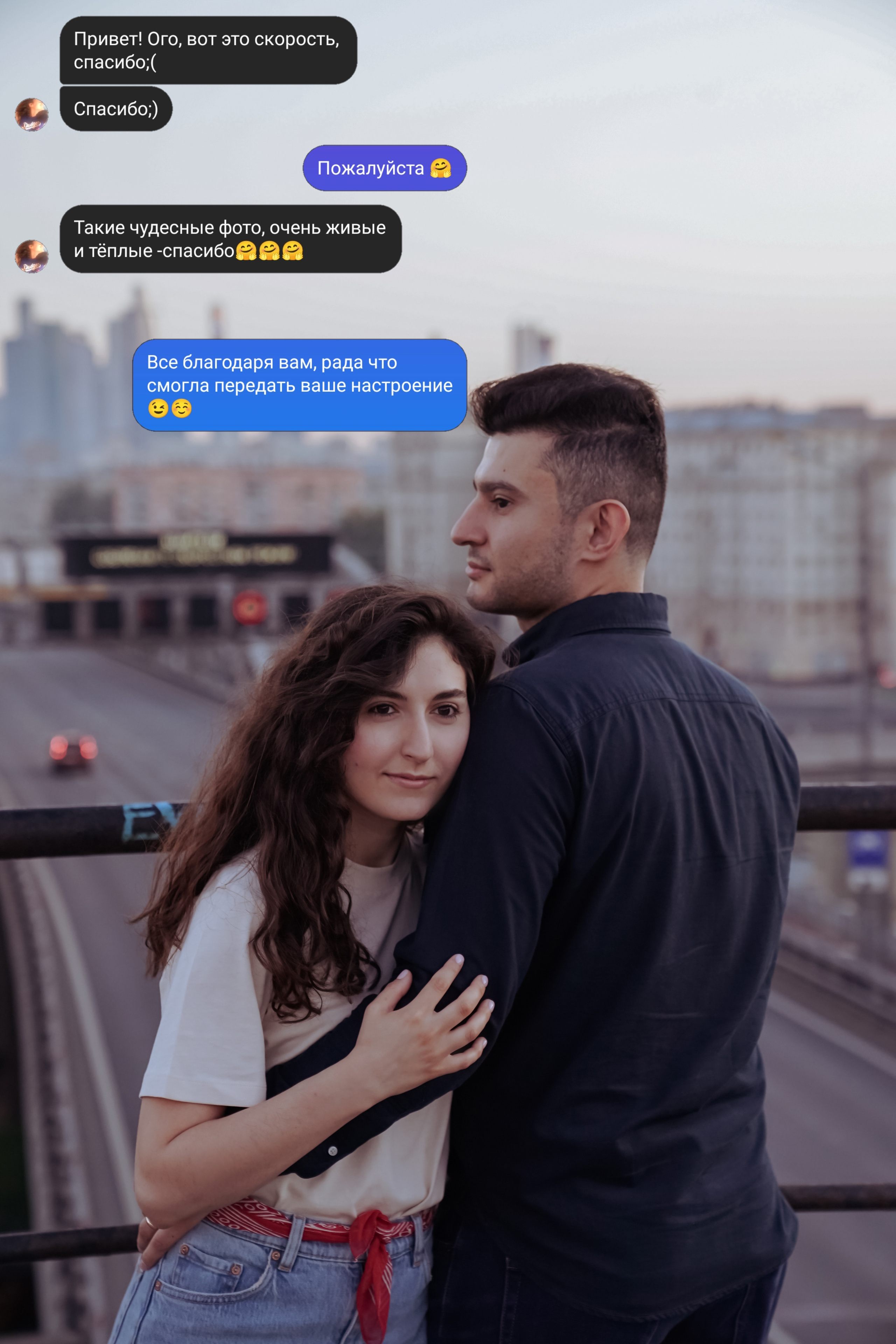 Фотограф и видеограф в Израиле Соня Скай