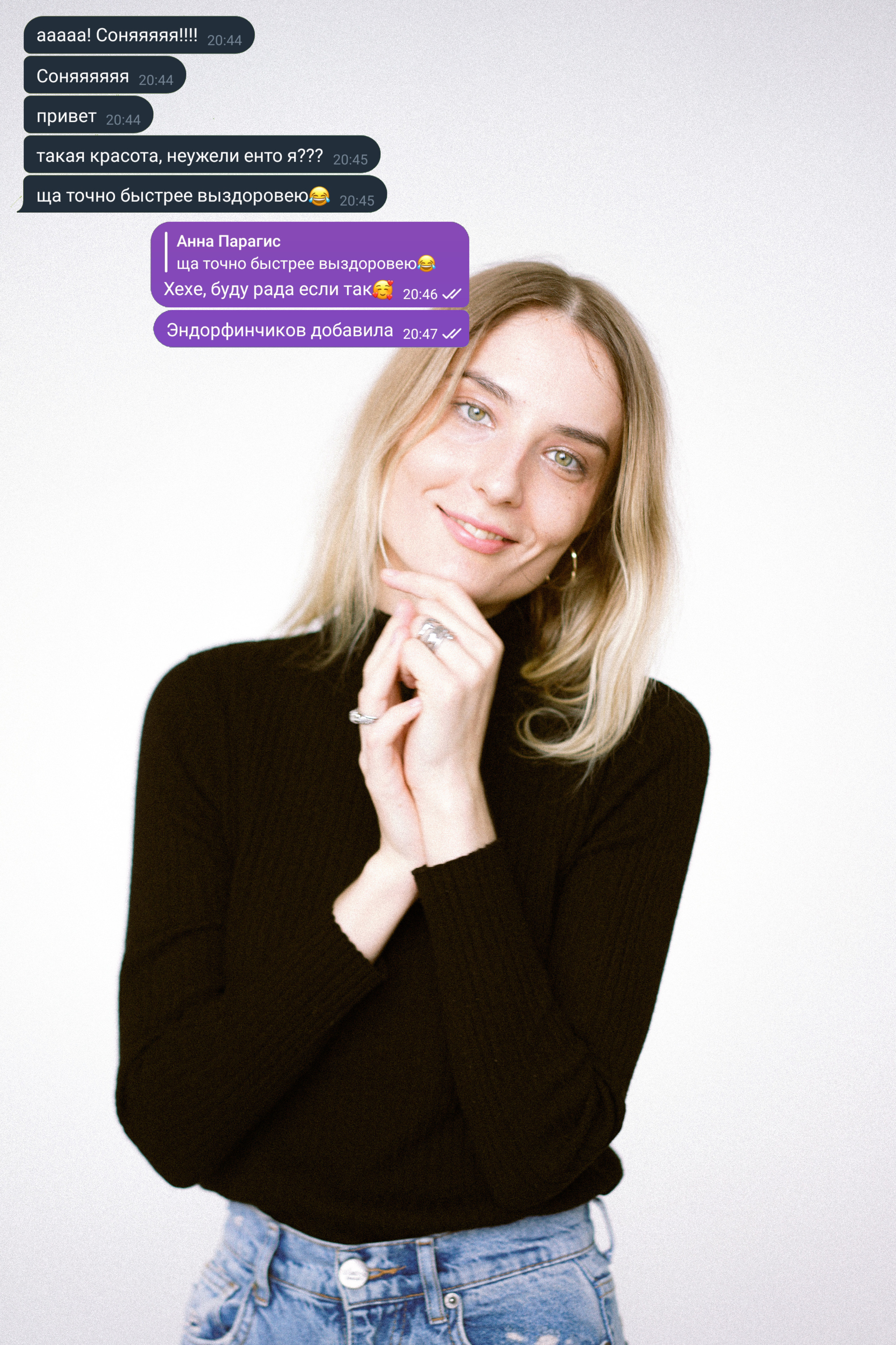 Фотограф и видеограф в Израиле Соня Скай