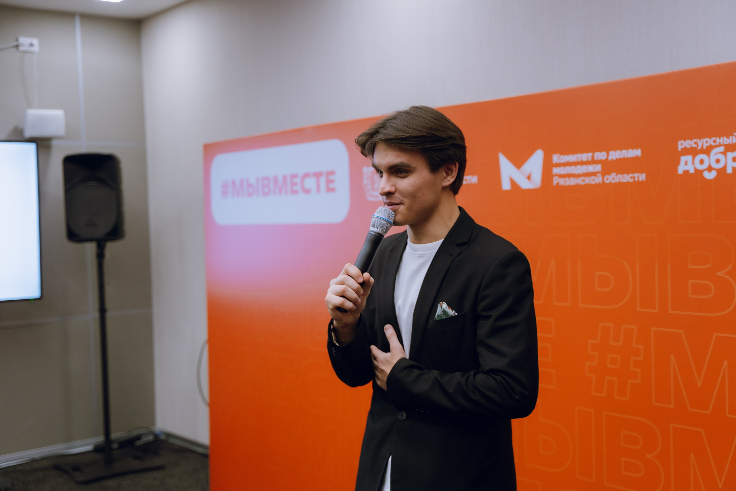 IX Форум добровольчества РО 2025. Фотограф Надежда Погребняк | Рязань | Москва