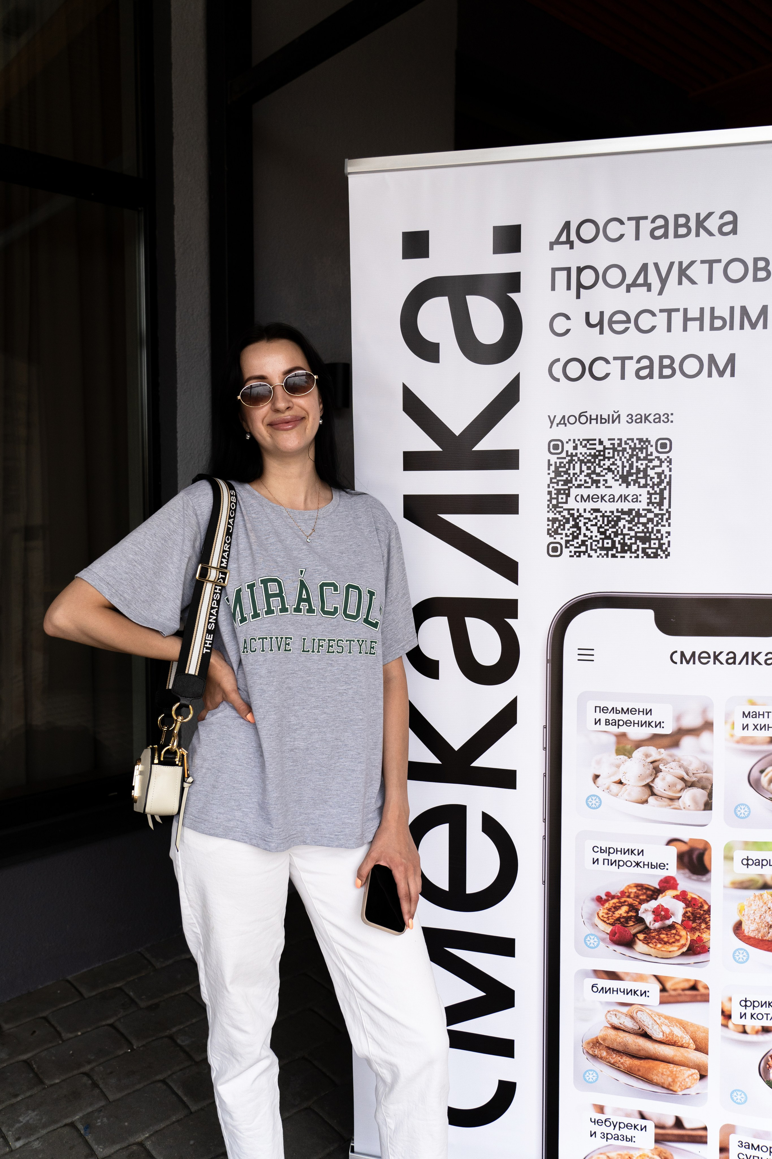 Смекалка. Фотограф-эстет