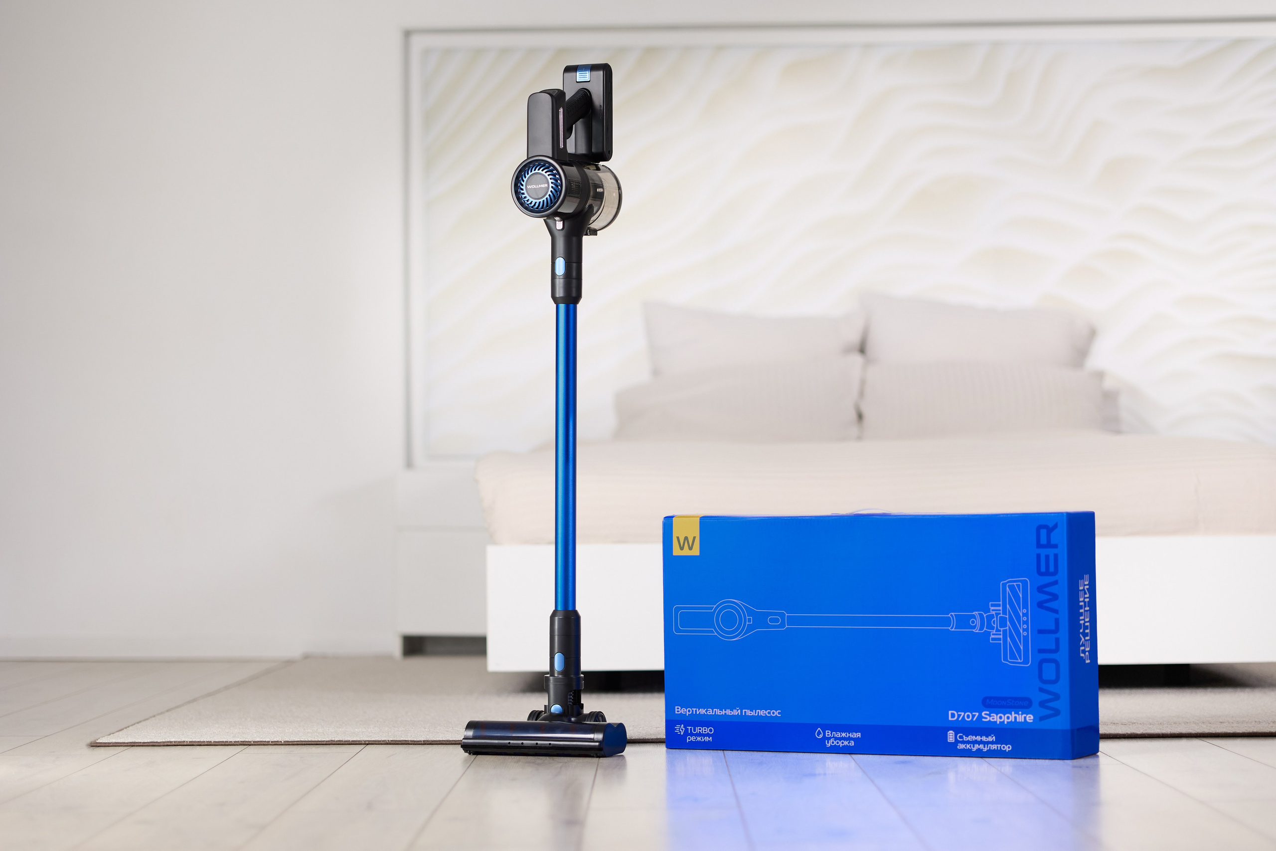 Пылесос Wollmer. Контент фотограф в Санкт-Петербурге Иванова Юлия