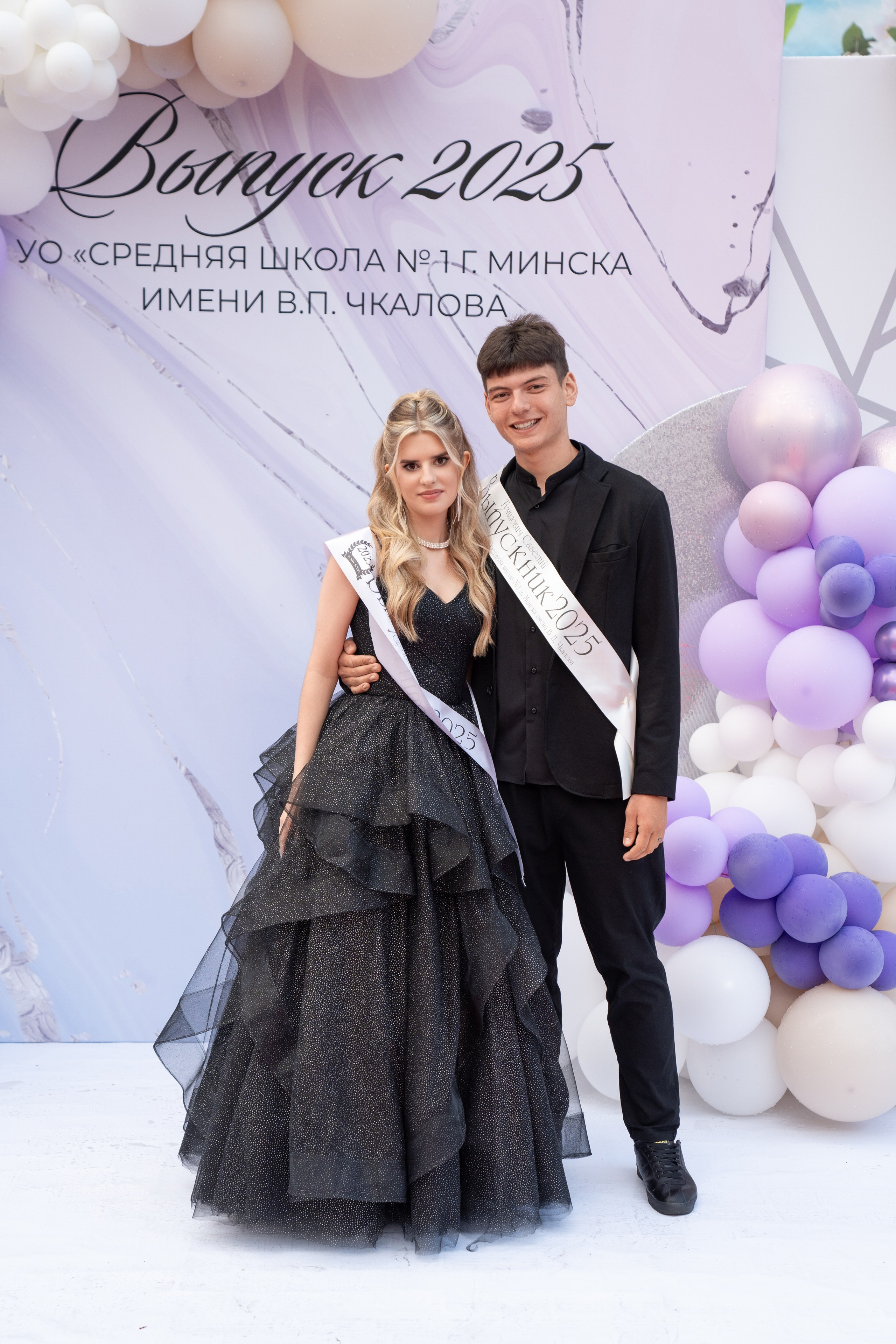 Выпускной СШ1. Семейный и свадебный фотограф Минск, Беларусь Анна Орловская