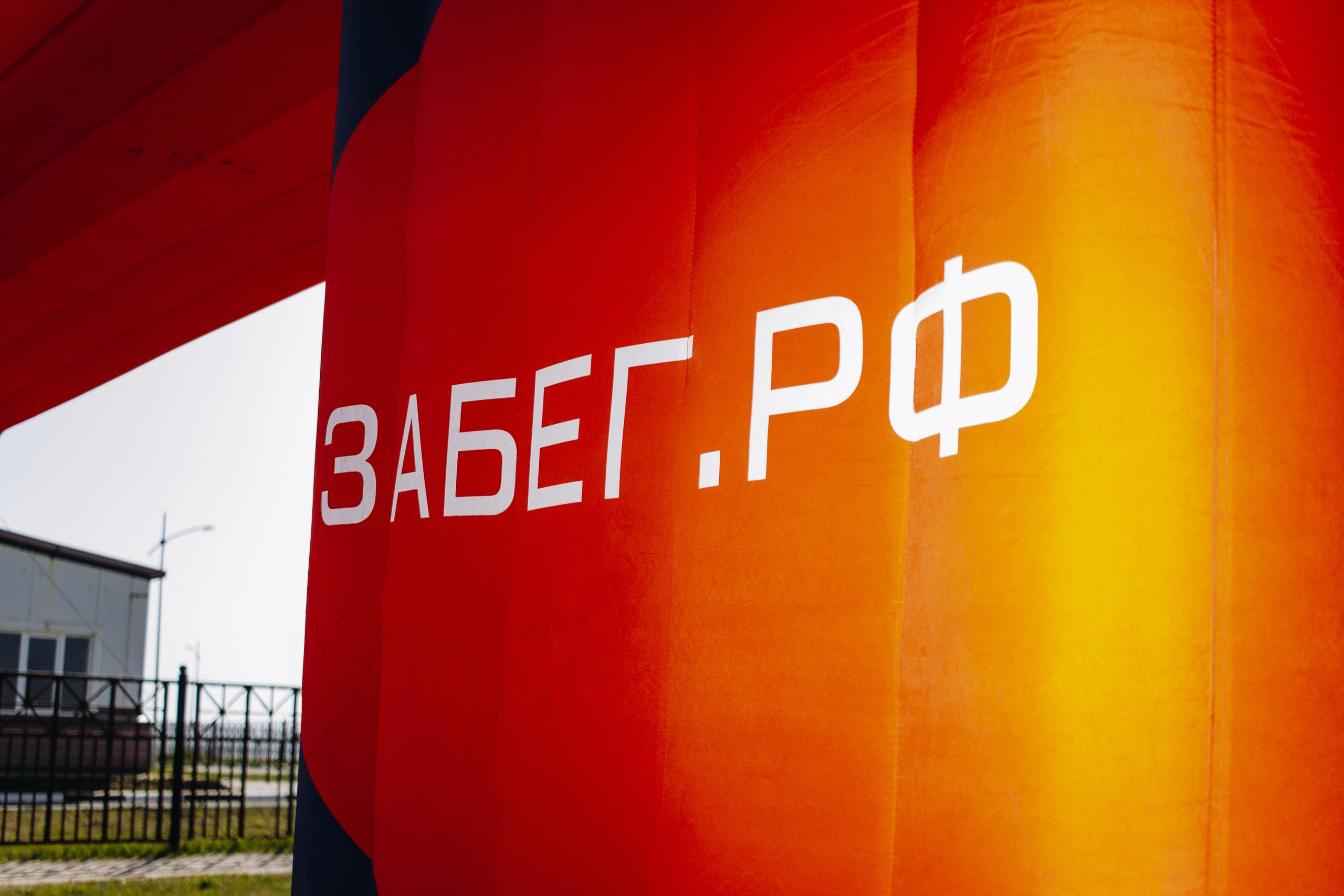 Репортаж ЗАБЕГ РФ 2024 КУРИЛЬСК. Фотограф Итуруп | Курильские острова