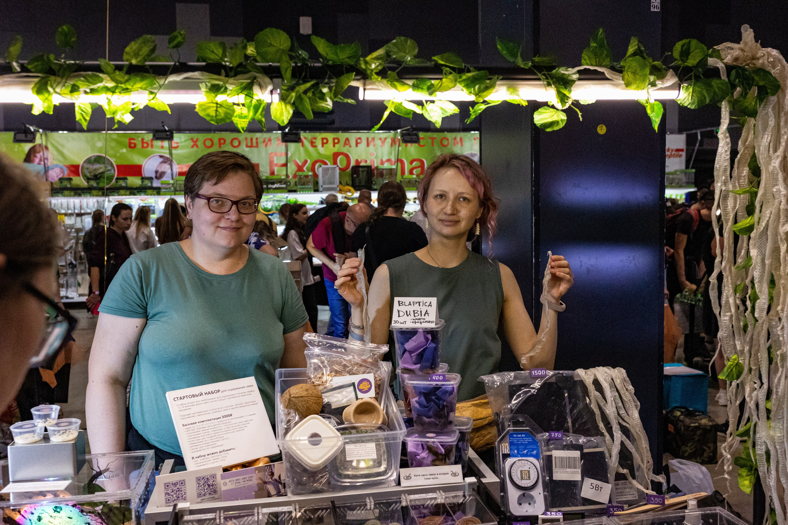 Рептилиум 2024. Александра Куликова фотограф, Москва