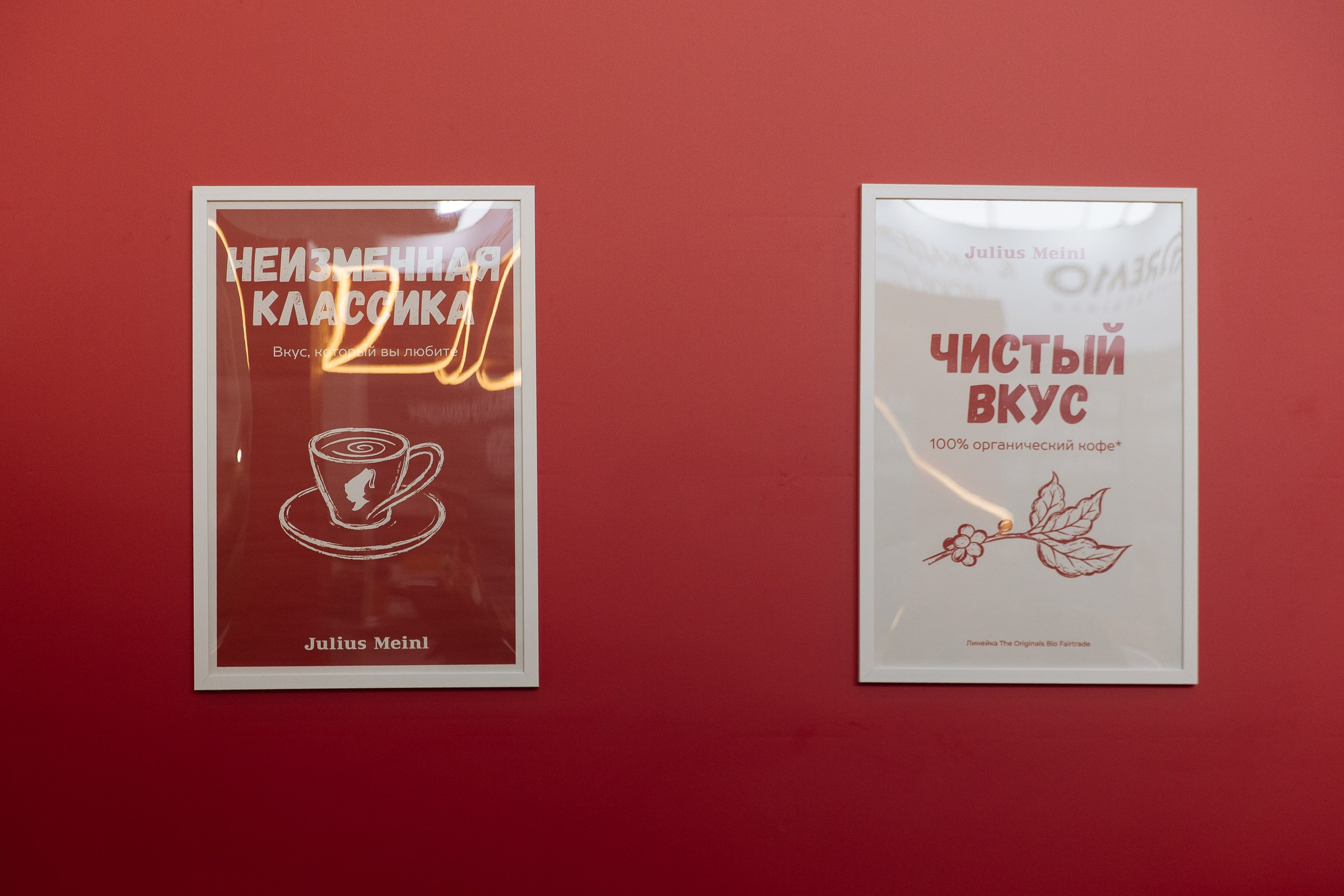 Cofee Tea Cacao Expo. Фотограф в Москве