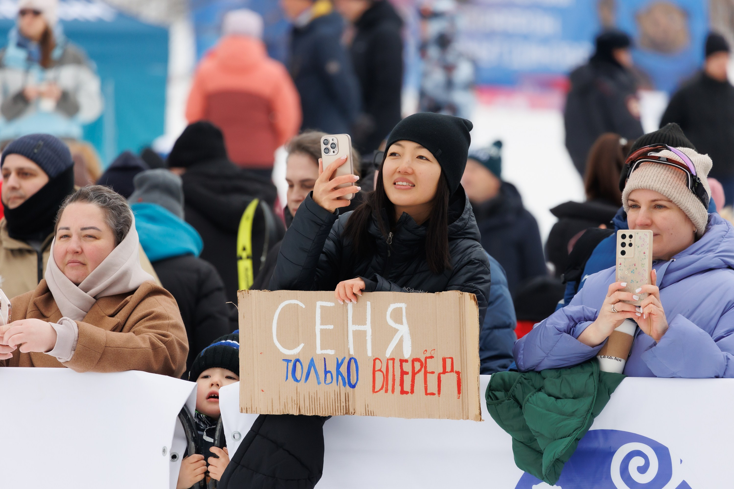 XXVII Сахалинский лыжный марафон. Фотограф Анастасия Зубкова