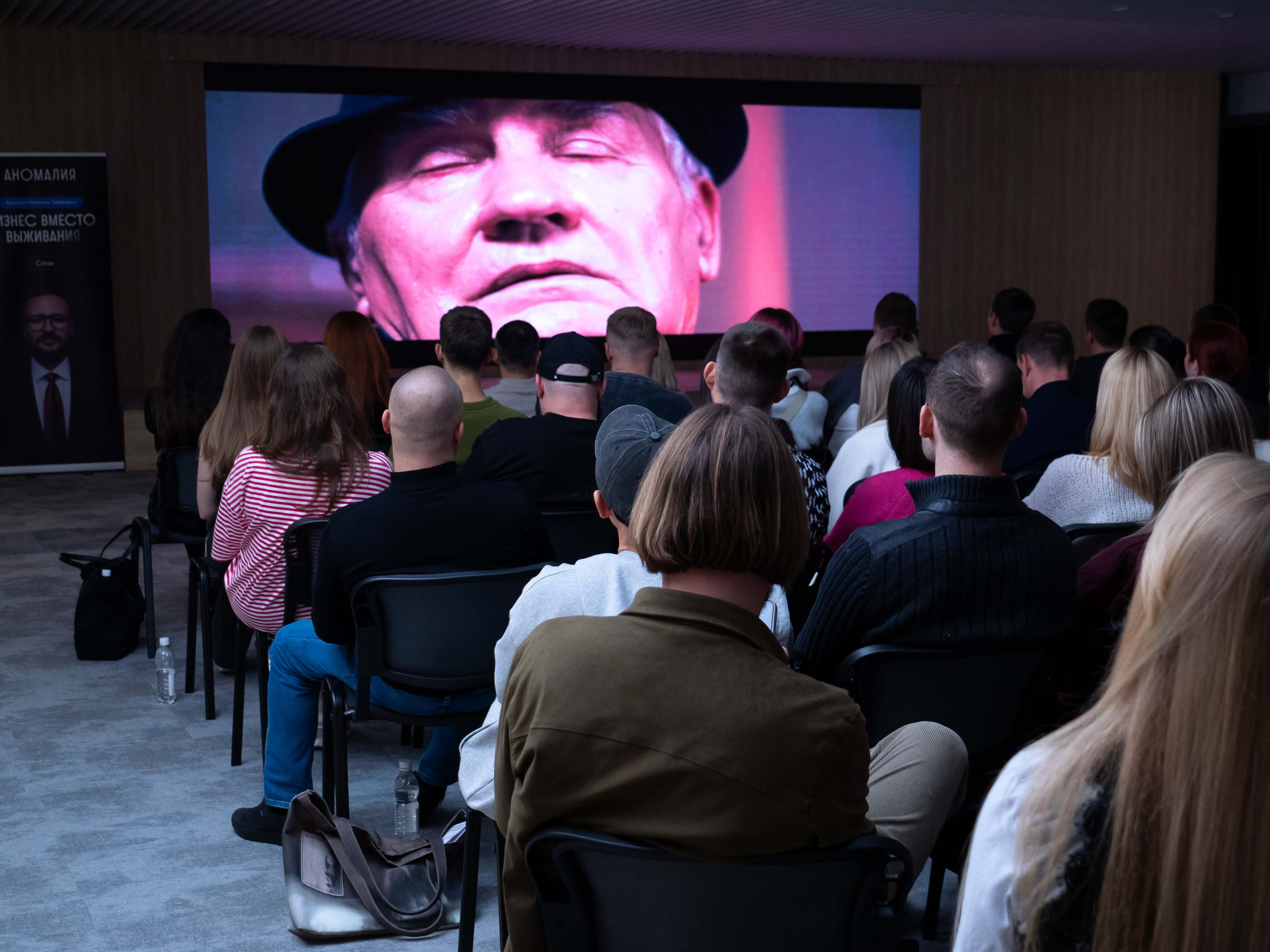 Мероприятия. Фотограф Сочи