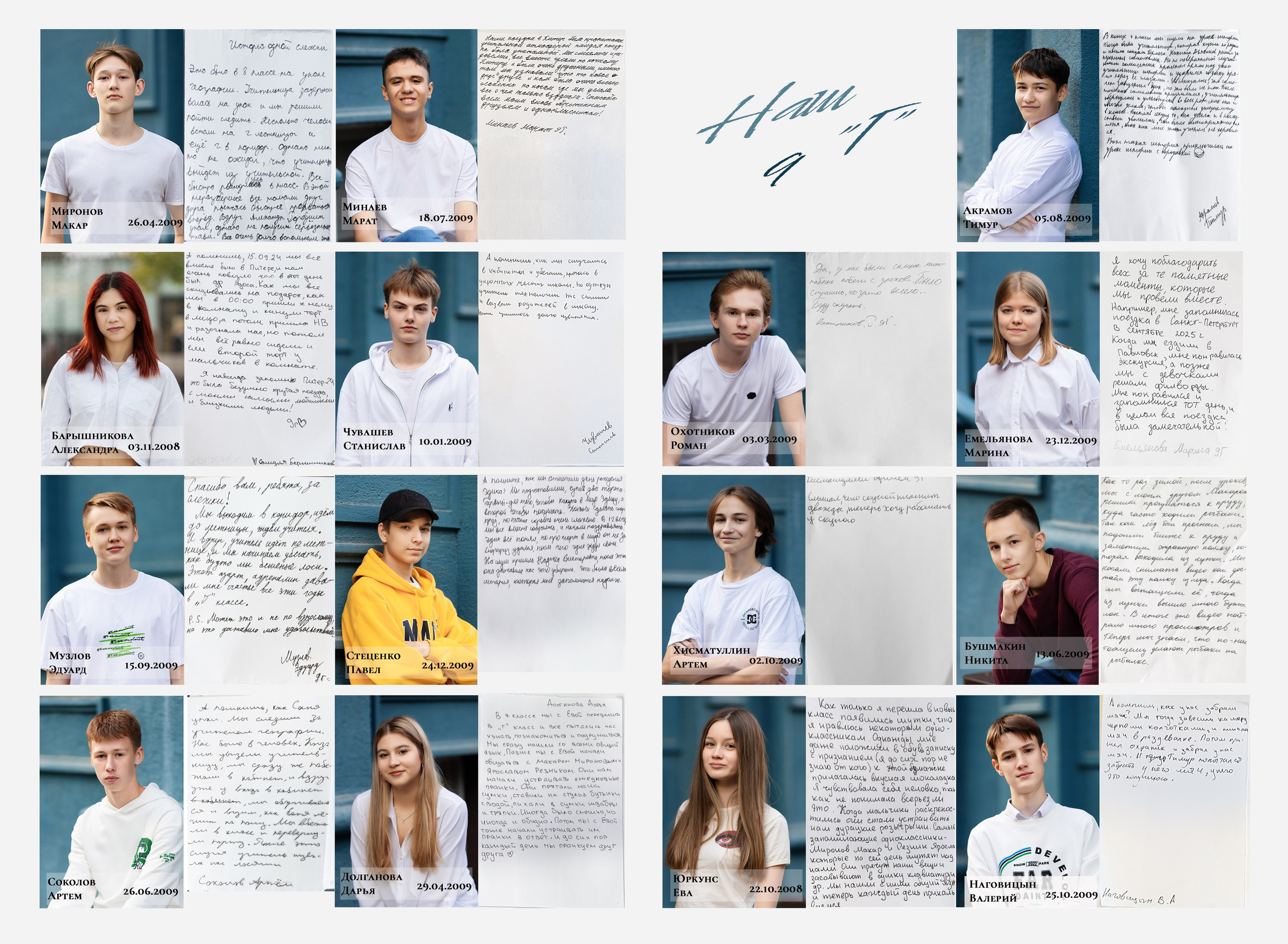 Фотокниги. Школьный фотограф Миронова Ольга