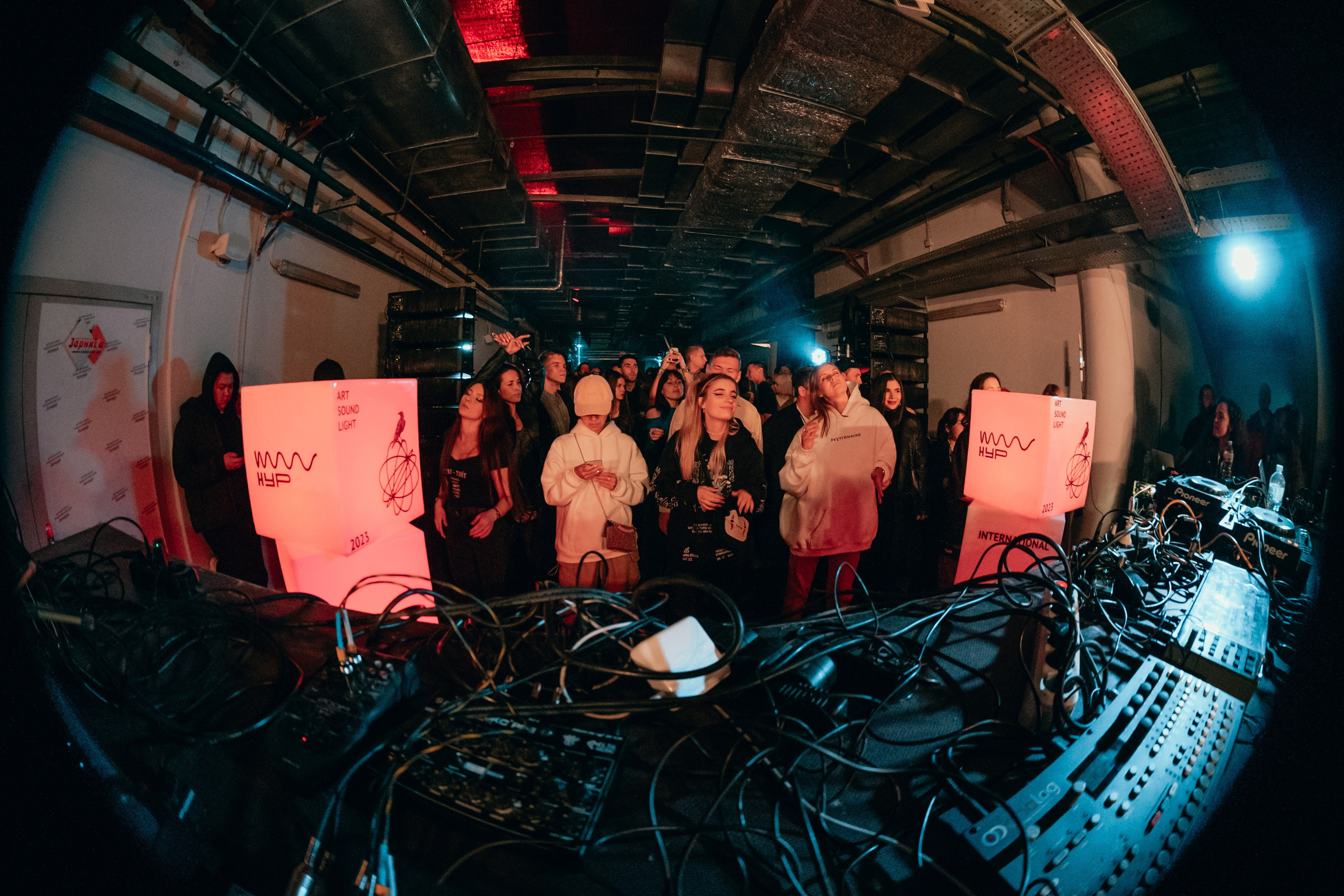 TON 2023. Главная