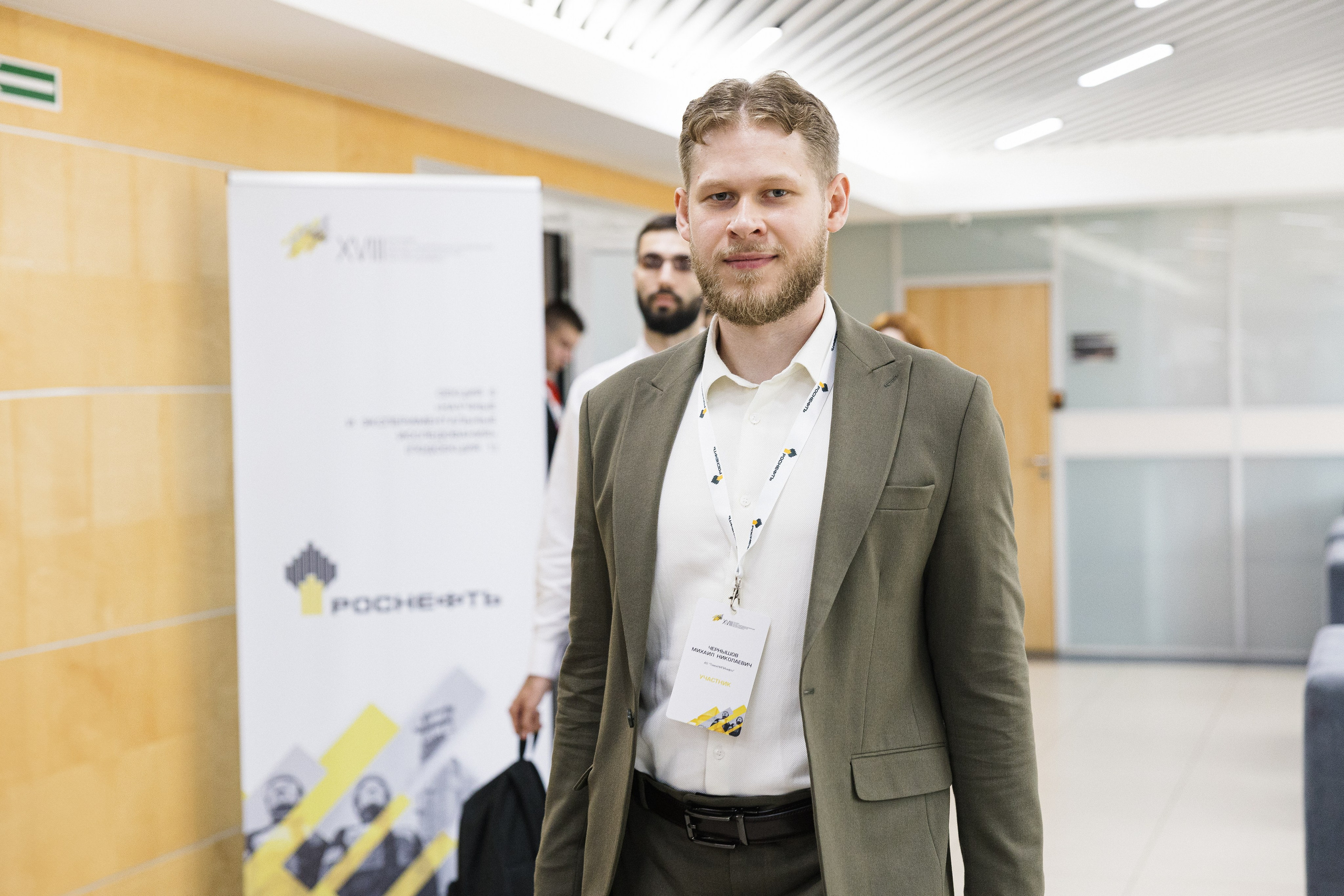 XVIII КНТК Молодых Специалистов ПАО «НК «Роснефть» 2025. MIG — студия спортивной фотографии Михаила Голянского