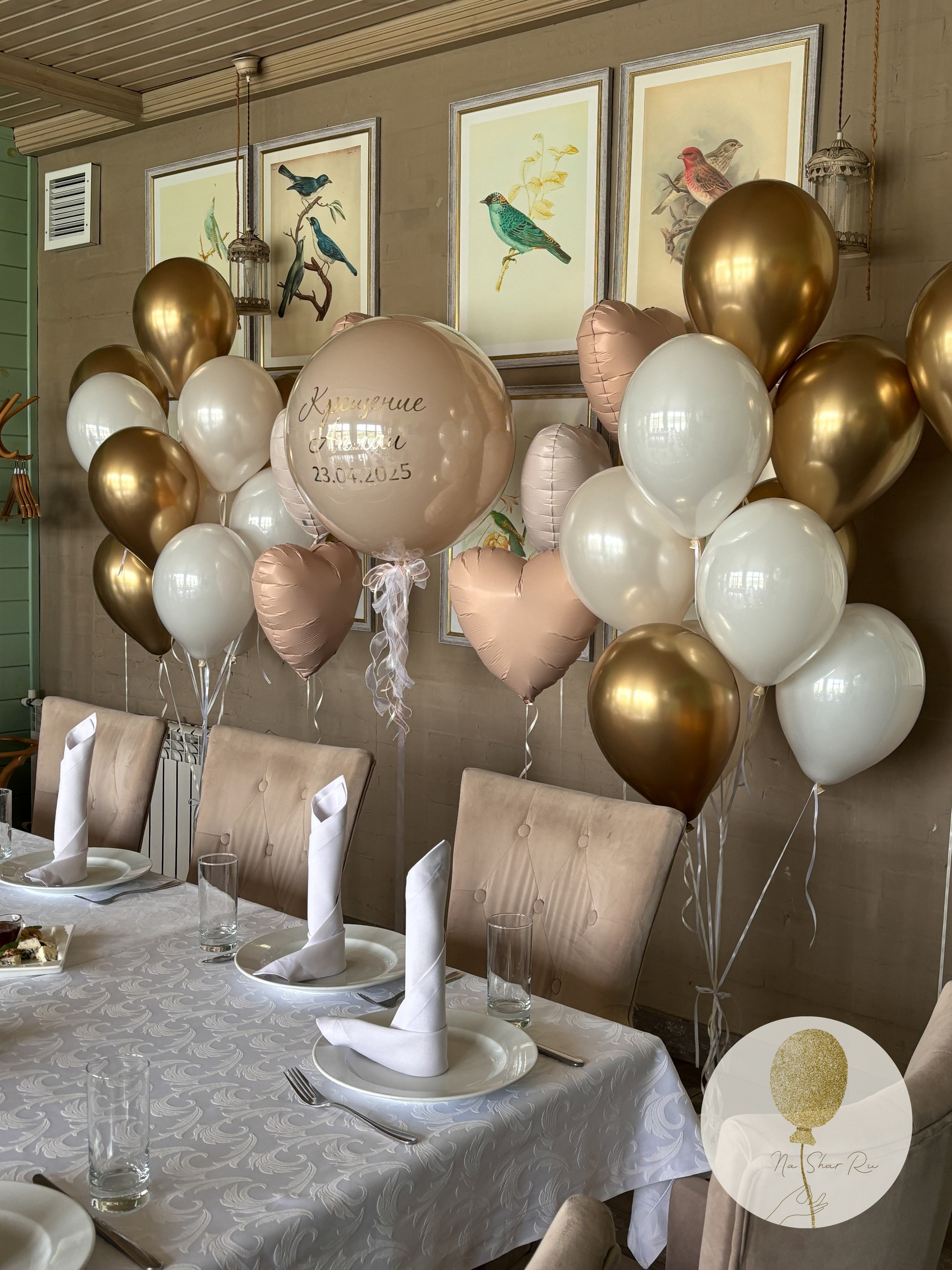 Шары на выписку. Воздушные шары с гелием в Донецке