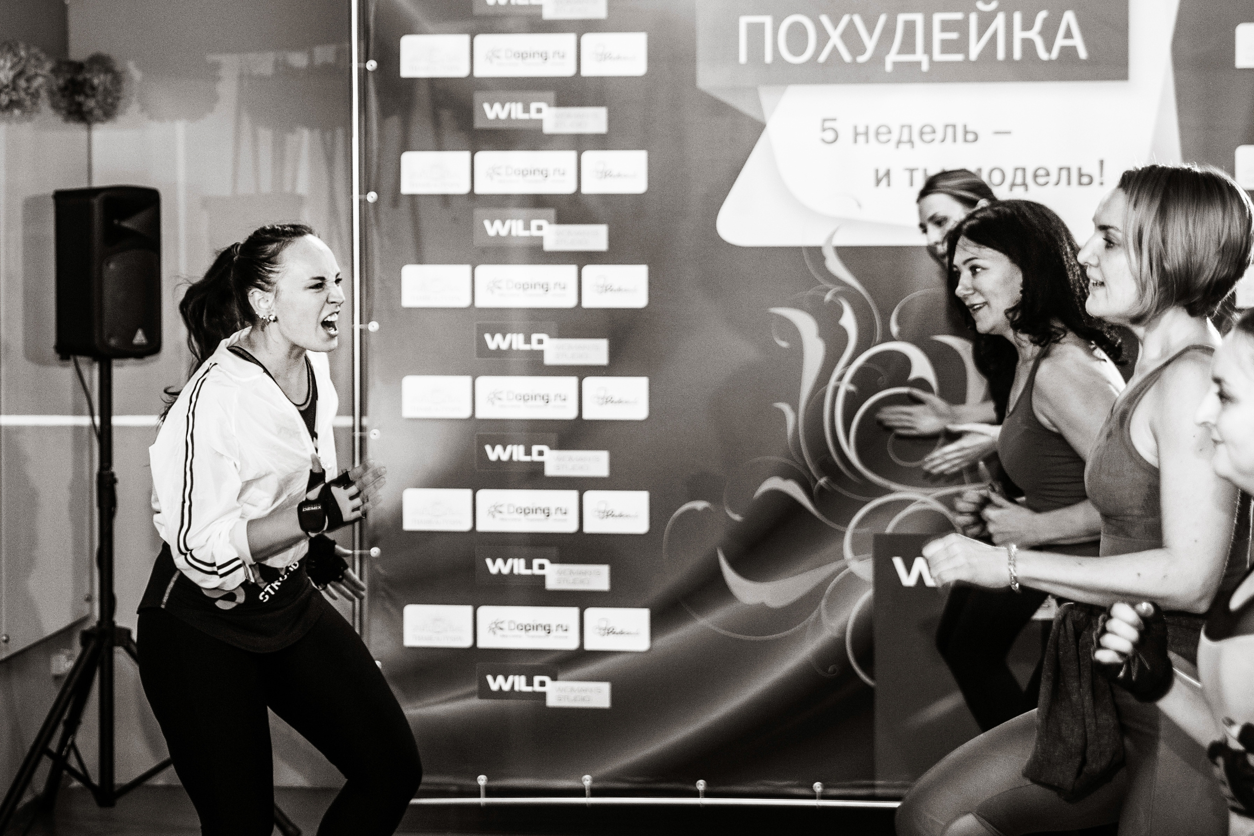 Спорт. Свадебные фотосессии в Москве. Фотограф Сергей Ржевский