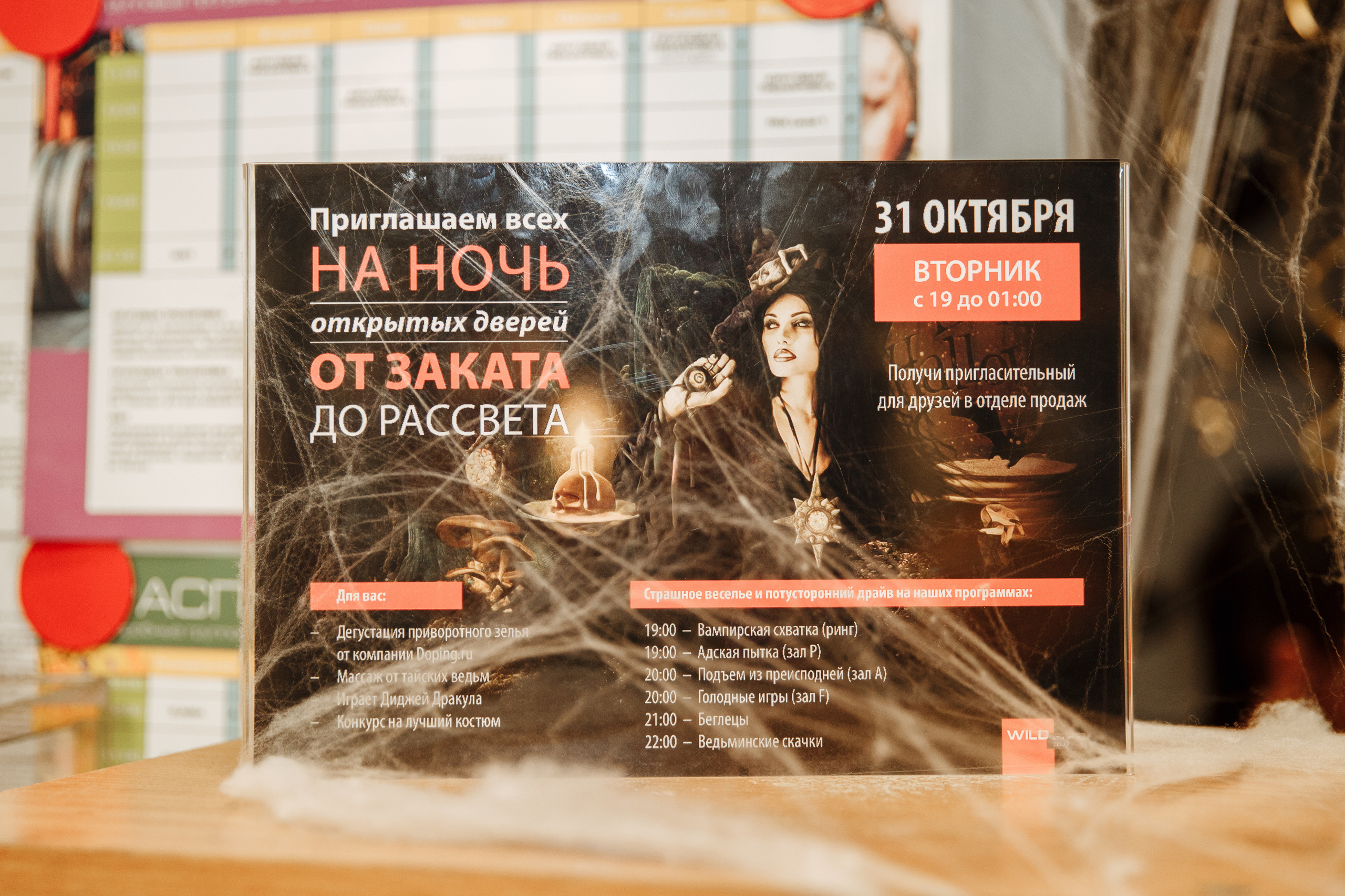 Спорт. Свадебные фотосессии в Москве. Фотограф Сергей Ржевский