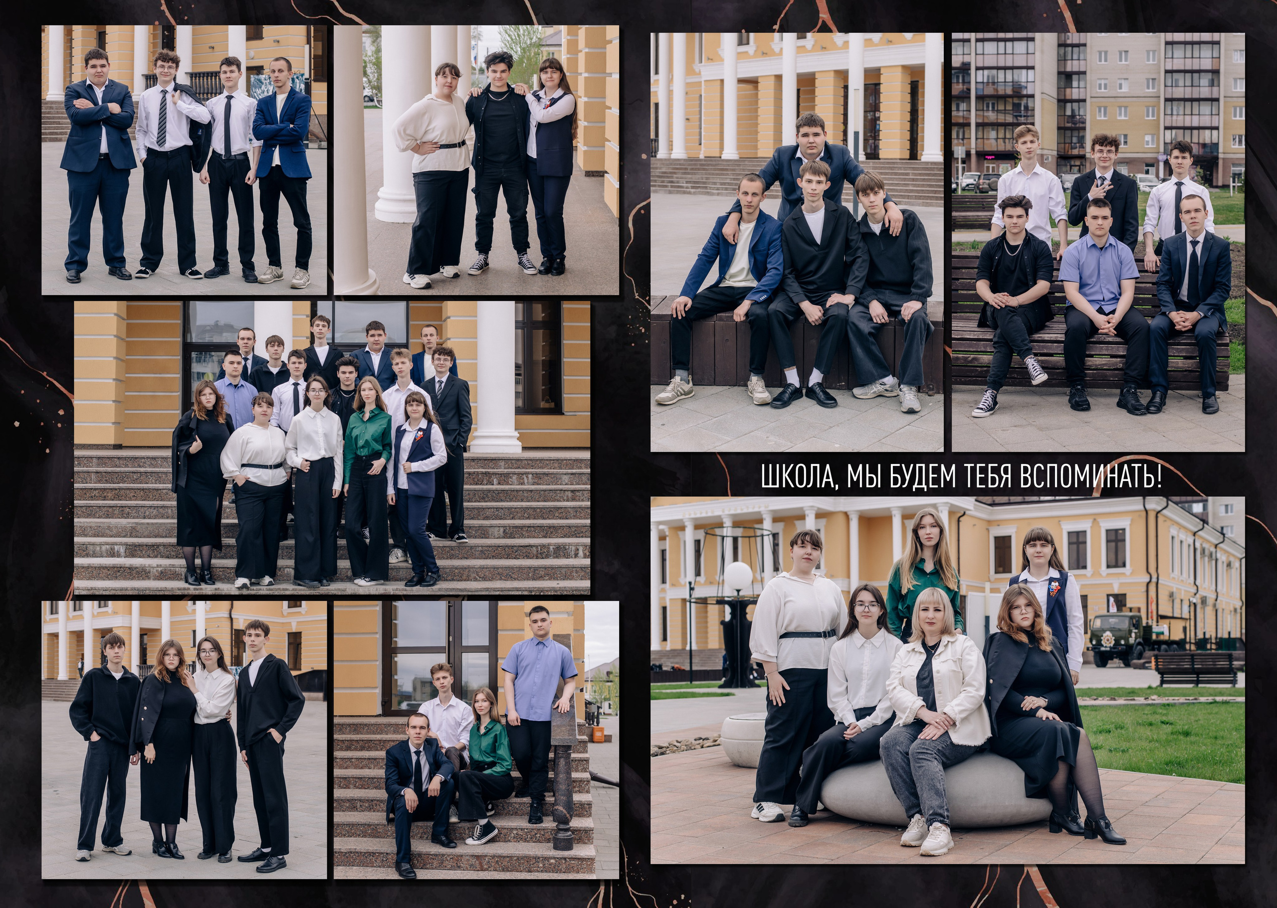 Шаблон фотокниги «Marble Dark». Фотограф — МАРИЯ МЕДВЕДЕВА