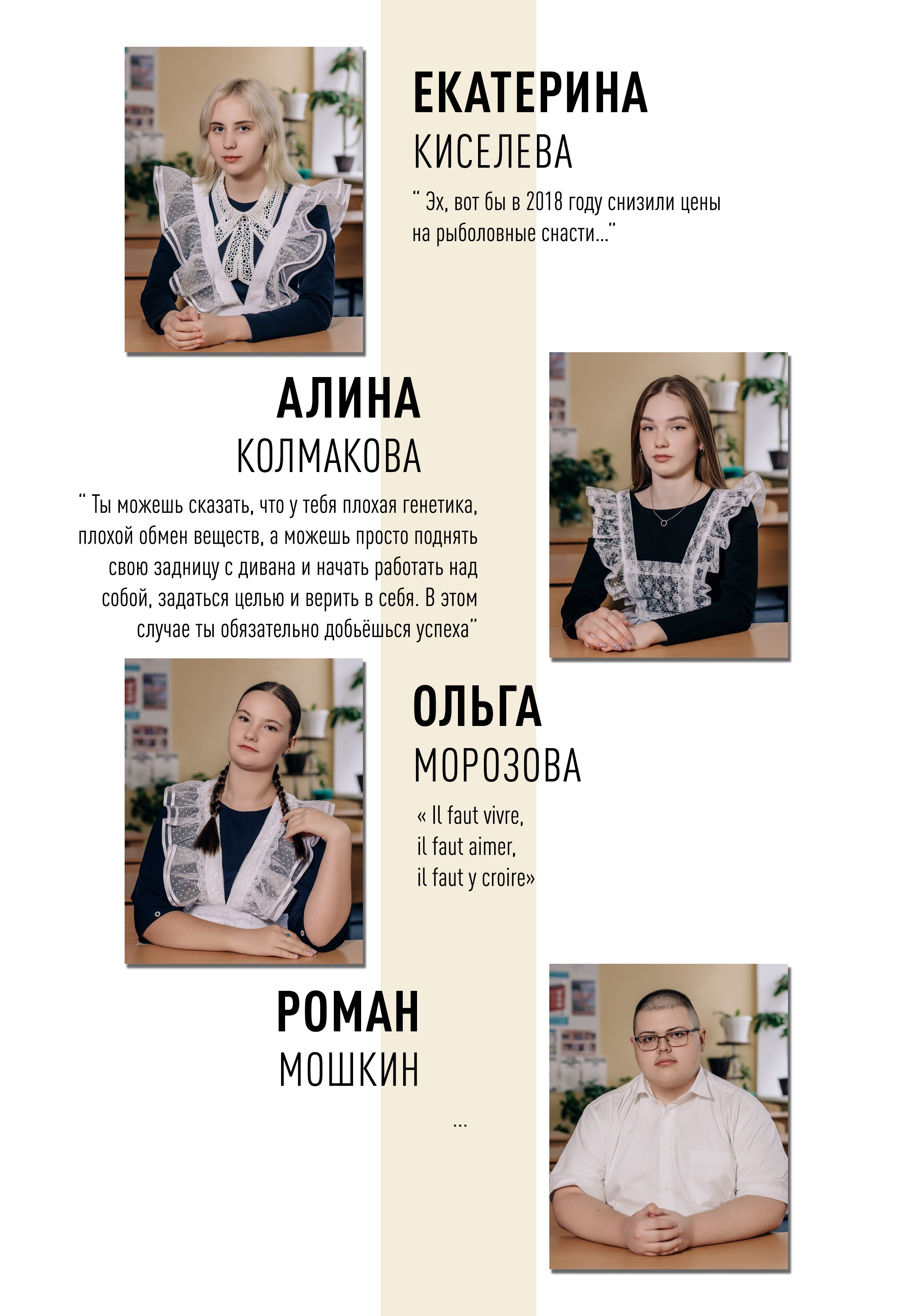 7 школа 11 А. Фотограф — МАРИЯ МЕДВЕДЕВА