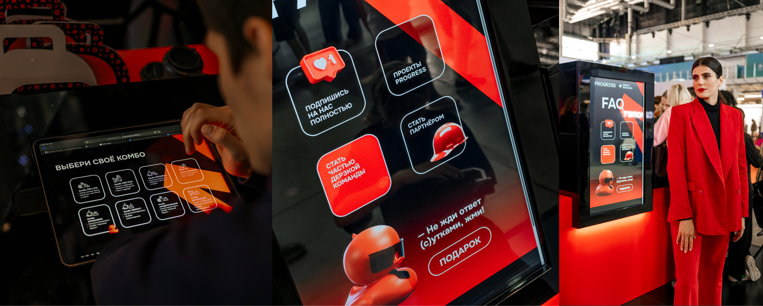 Брендинг в девелопменте. Саитова Ирина