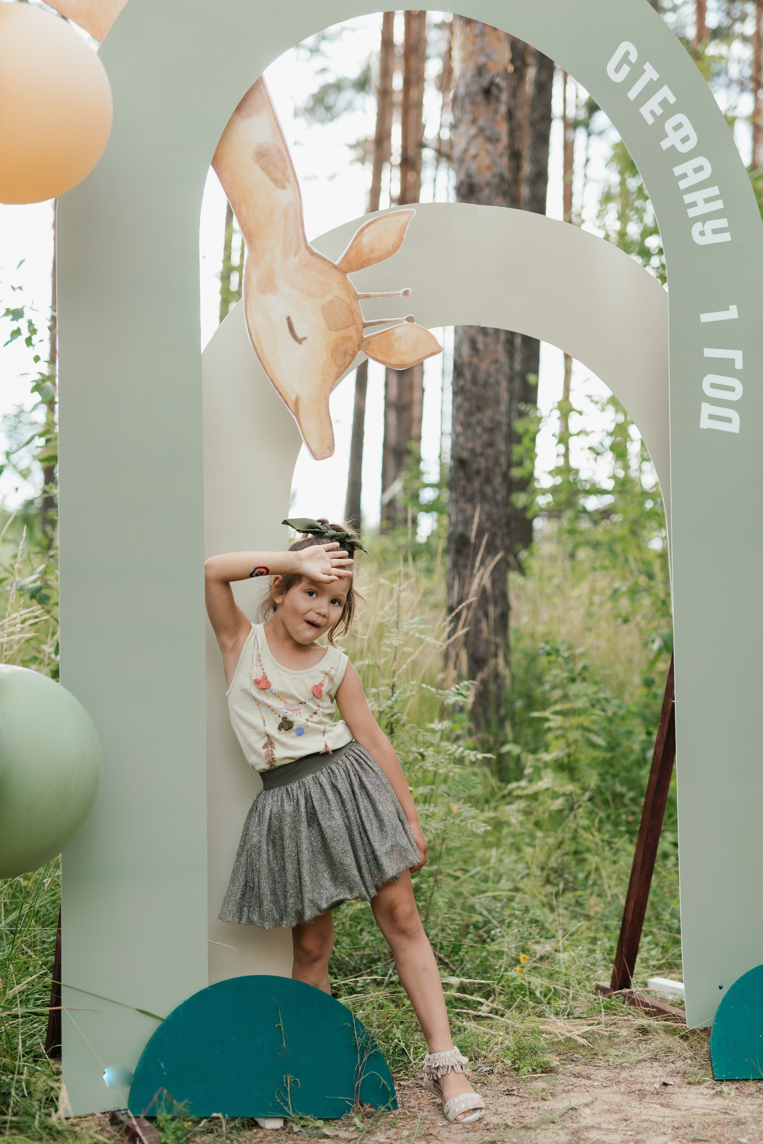 День рождения Стефана. Свадебный фотограф в Ярославле Алиса Курочкина