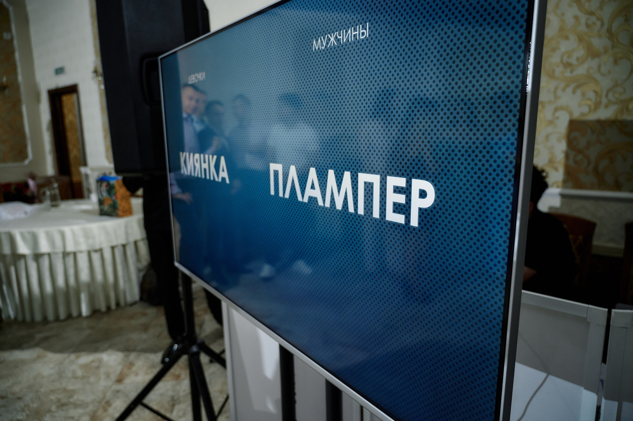 Иван и Эльвира. Фото-видеосъемка свадеб Venson Films