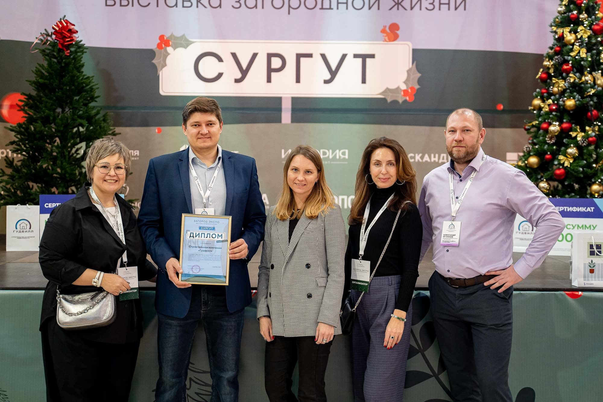 Загород ЭКСПО. Сергей Кошкин. Репортажная и ивент-фотография в Сургуте