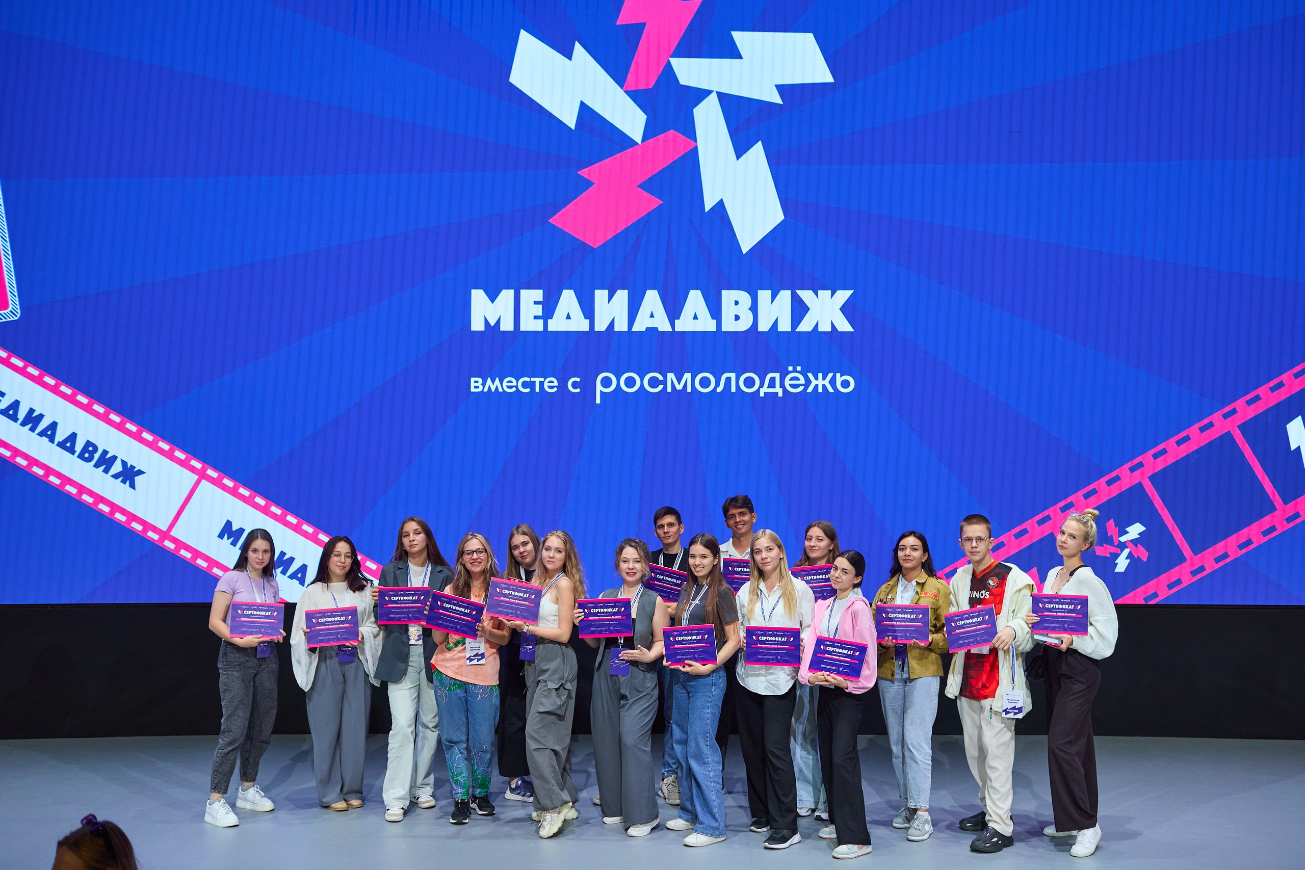 МедиаДвиж. Event фотограф Александр Осин. г. Москва