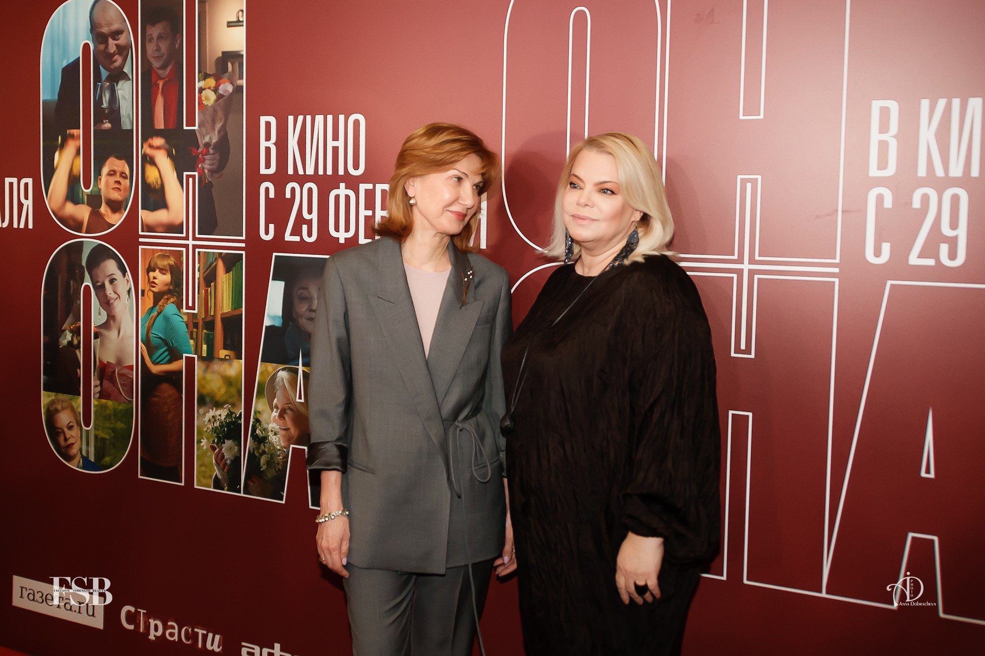 Кинопремьера ОН+ОНА. Фотограф Анна Добрачёва